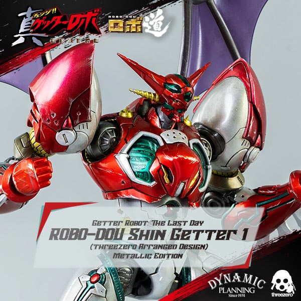 Getter Robot: The Last Day ROBO-DOU Shin Getter 1 (threezero Arranged Design) Metallic Edition Cover Image