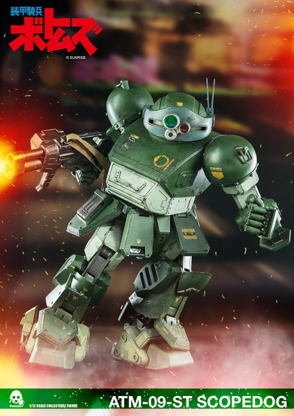 VOTOMS ATM-09-ST Scopedog Cover Image