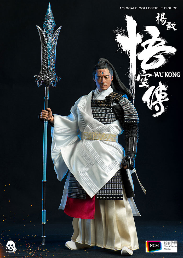 WU KONG Yang Jian (Deluxe version)_extra_image