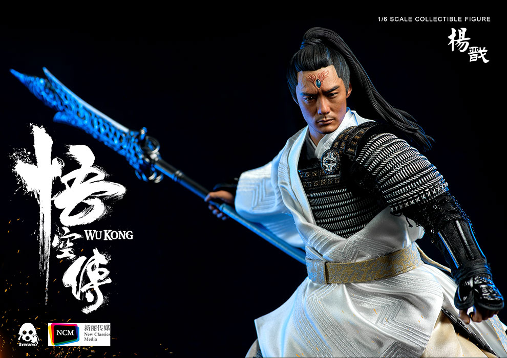 WU KONG Yang Jian (Deluxe version)_extra_image