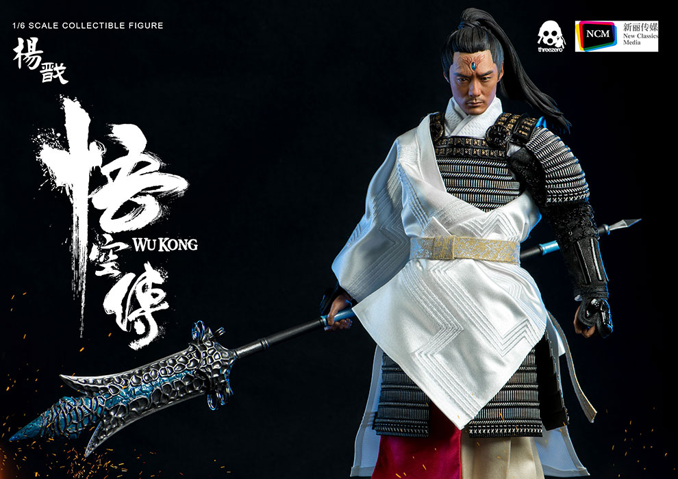 WU KONG Yang Jian (Deluxe version)_extra_image