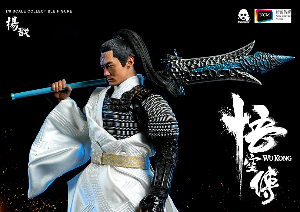 WU KONG Yang Jian (Deluxe version)_extra_image