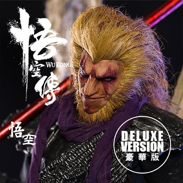 Wu Kong (悟空) (Deluxe version) Cover Image