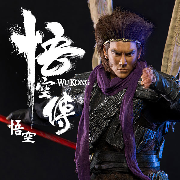 Wu Kong (悟空) (Standard version) Cover Image