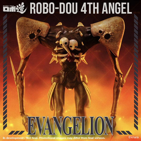 Evangelion: New Theatrical Edition<br>ROBO-DOU 4th Angel Cover Image