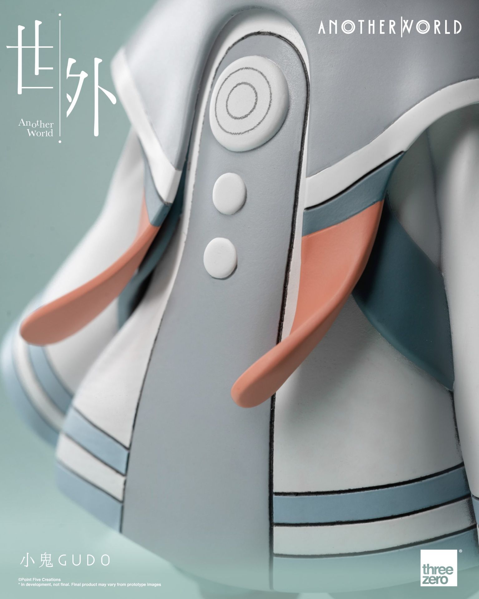 《世外》<br>小鬼Gudo_extra_image