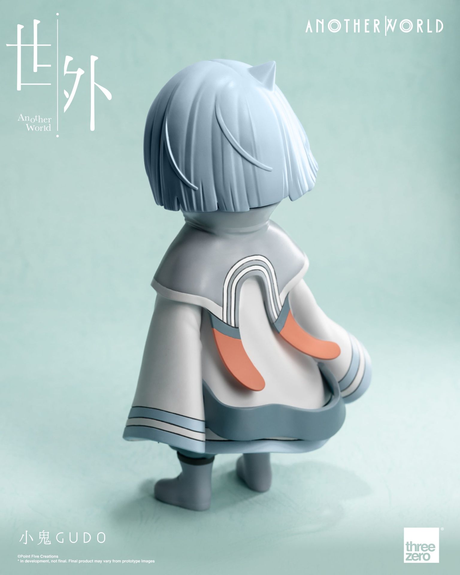 《世外》<br>小鬼Gudo_extra_image