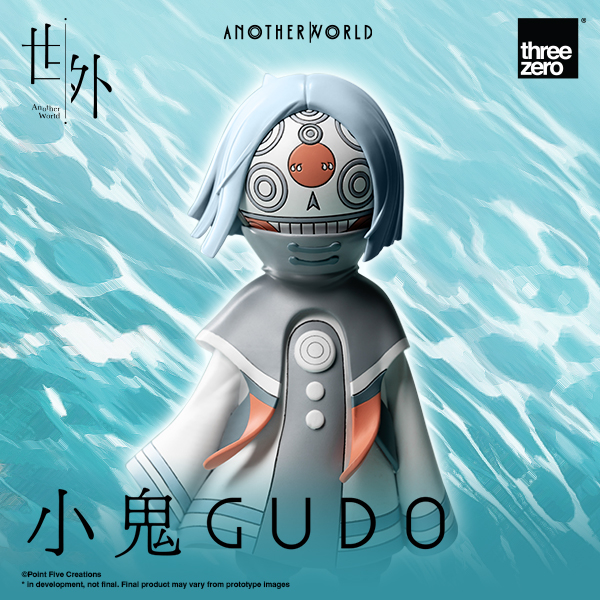 《世外》<br>小鬼Gudo Cover Image