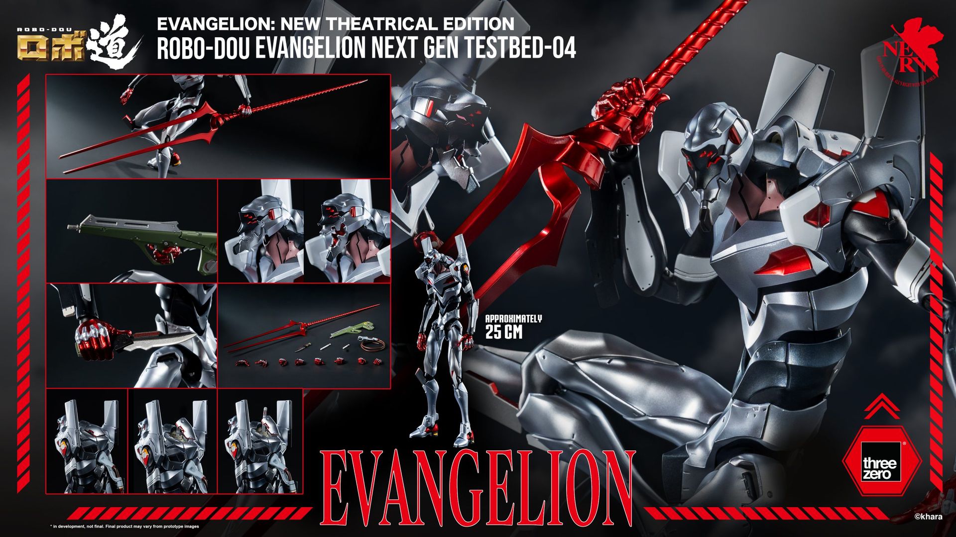 Evangelion: New Theatrical Edition<br>ROBO-DOU Evangelion Next Gen Testbed-04_extra_image