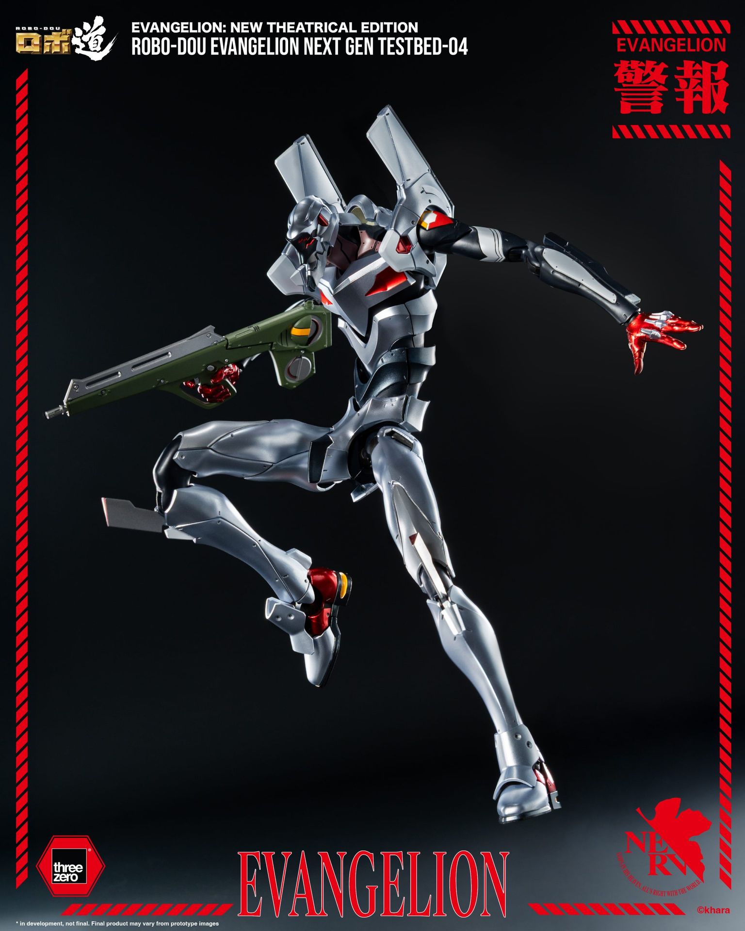 Evangelion: New Theatrical Edition<br>ROBO-DOU Evangelion Next Gen Testbed-04_extra_image