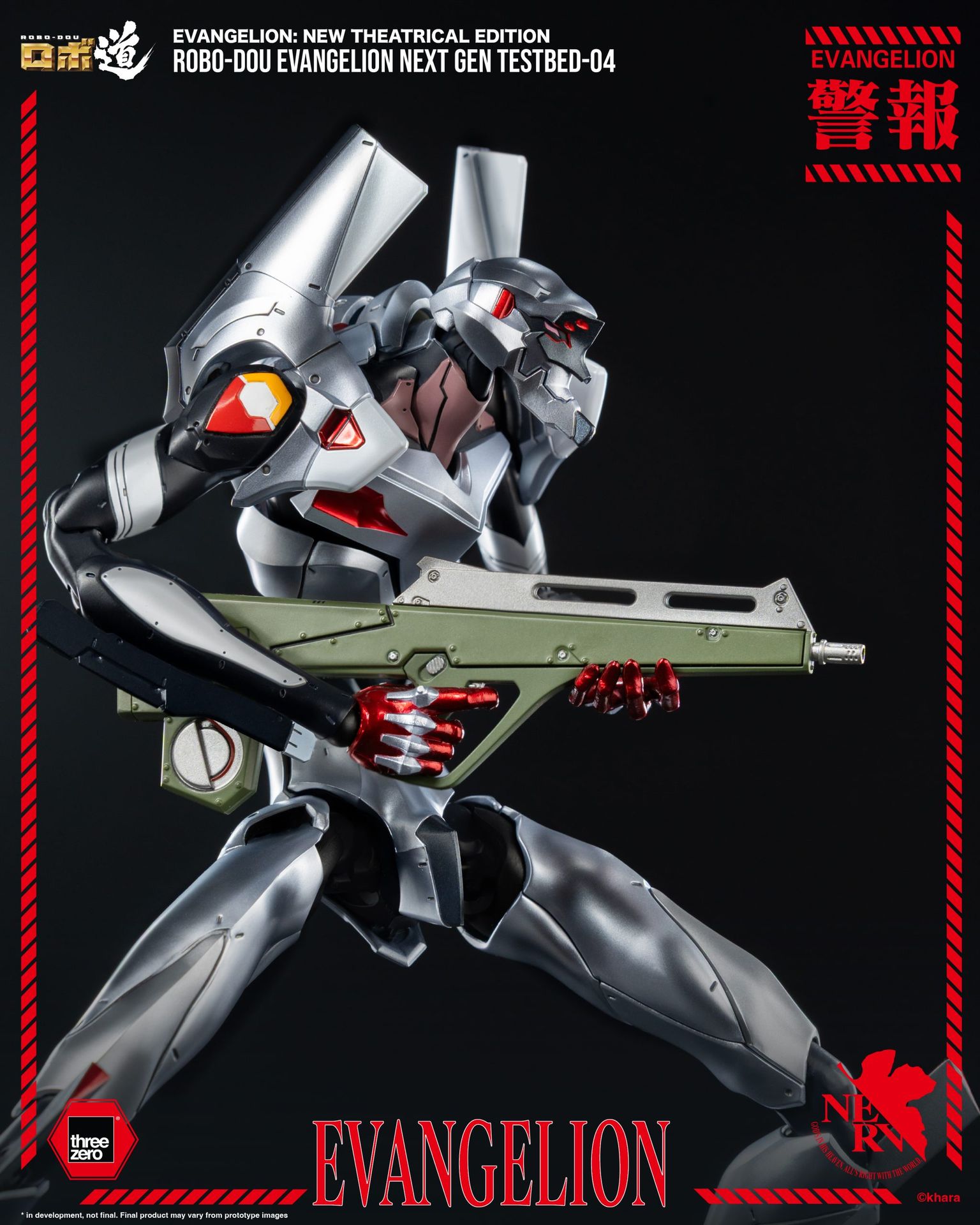 Evangelion: New Theatrical Edition<br>ROBO-DOU Evangelion Next Gen Testbed-04_extra_image