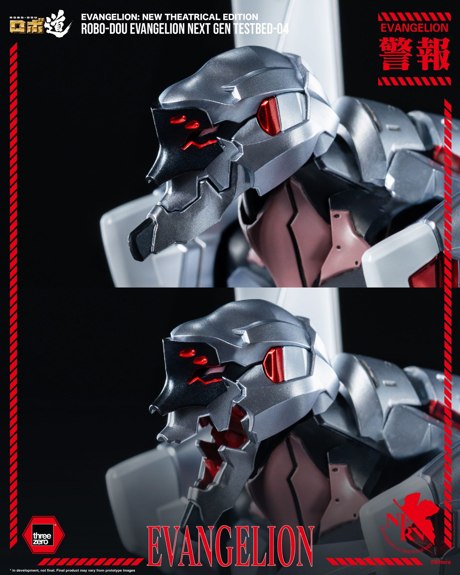 Evangelion: New Theatrical Edition<br>ROBO-DOU Evangelion Next Gen Testbed-04_extra_image