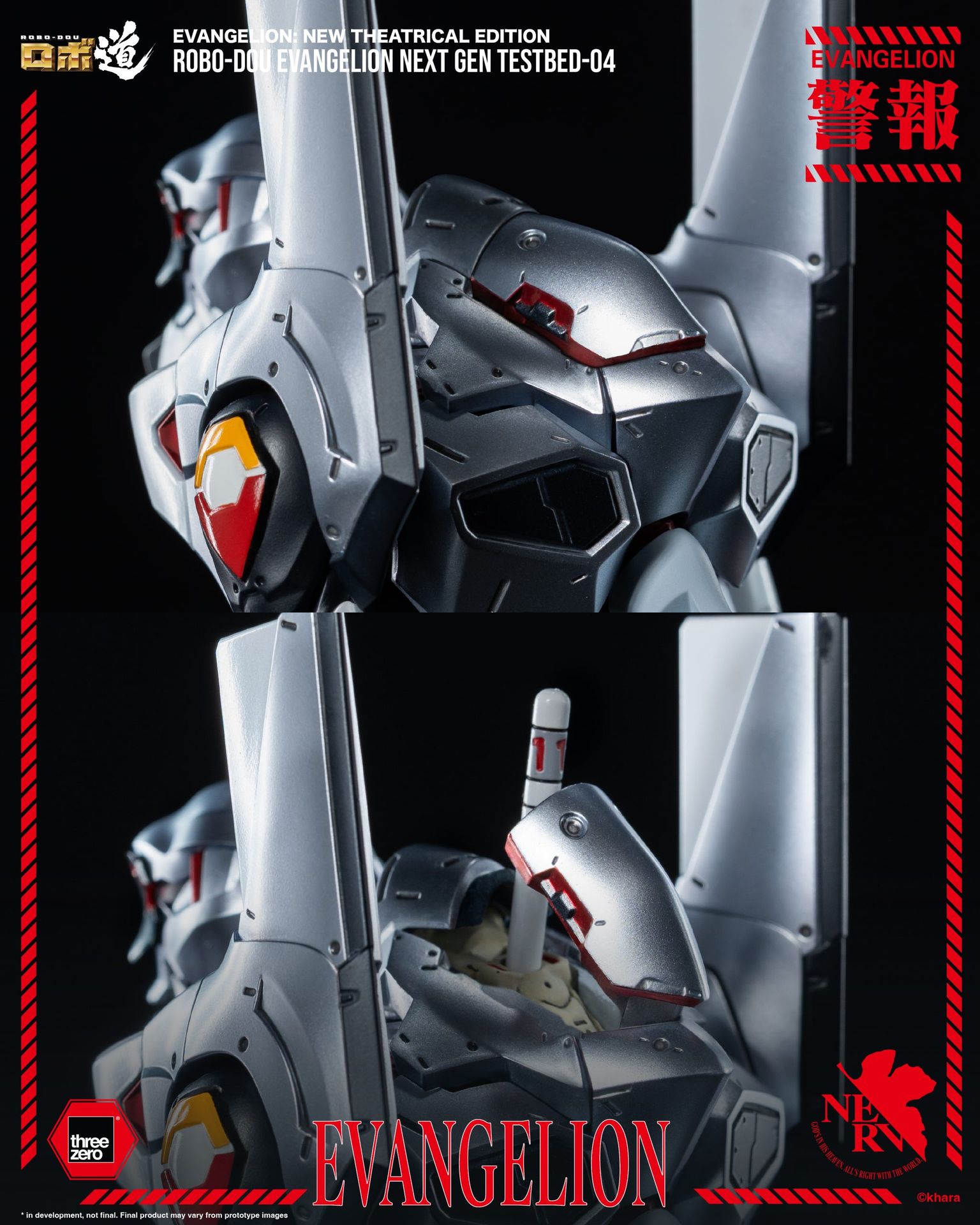 Evangelion: New Theatrical Edition<br>ROBO-DOU Evangelion Next Gen Testbed-04_extra_image