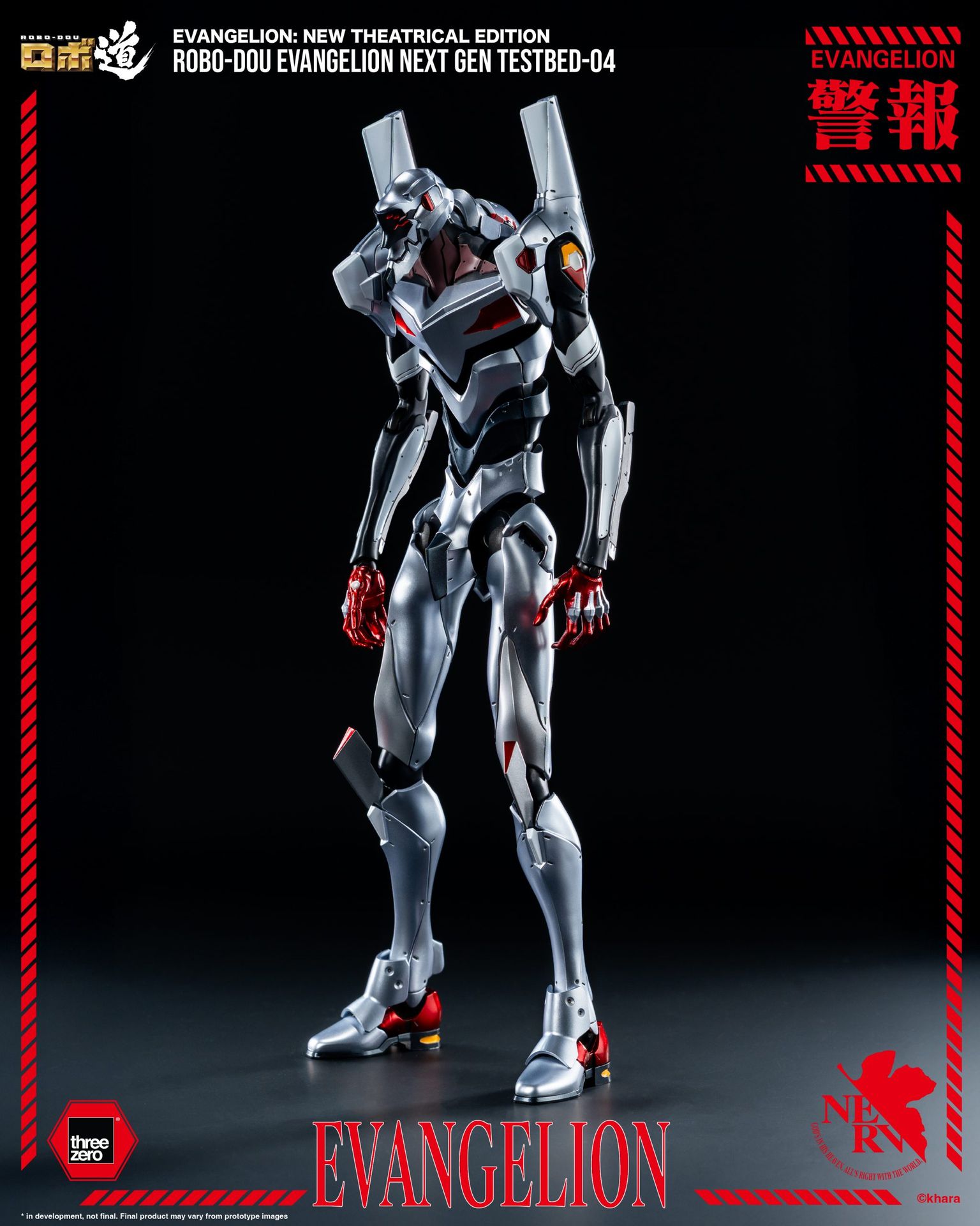 Evangelion: New Theatrical Edition<br>ROBO-DOU Evangelion Next Gen Testbed-04_extra_image