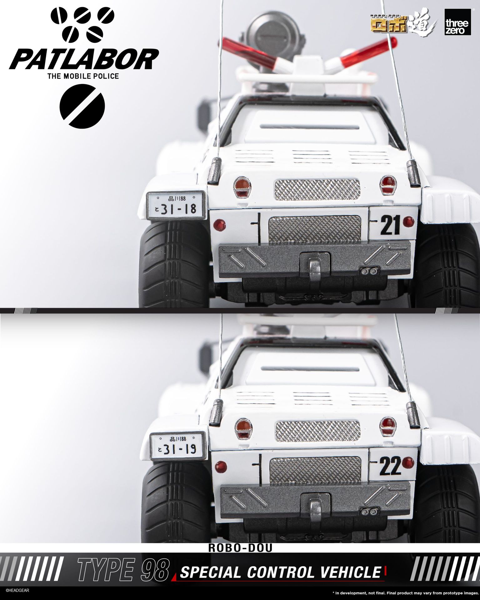 ROBO-DOU Type 98 Special Control Vehicle_extra_image