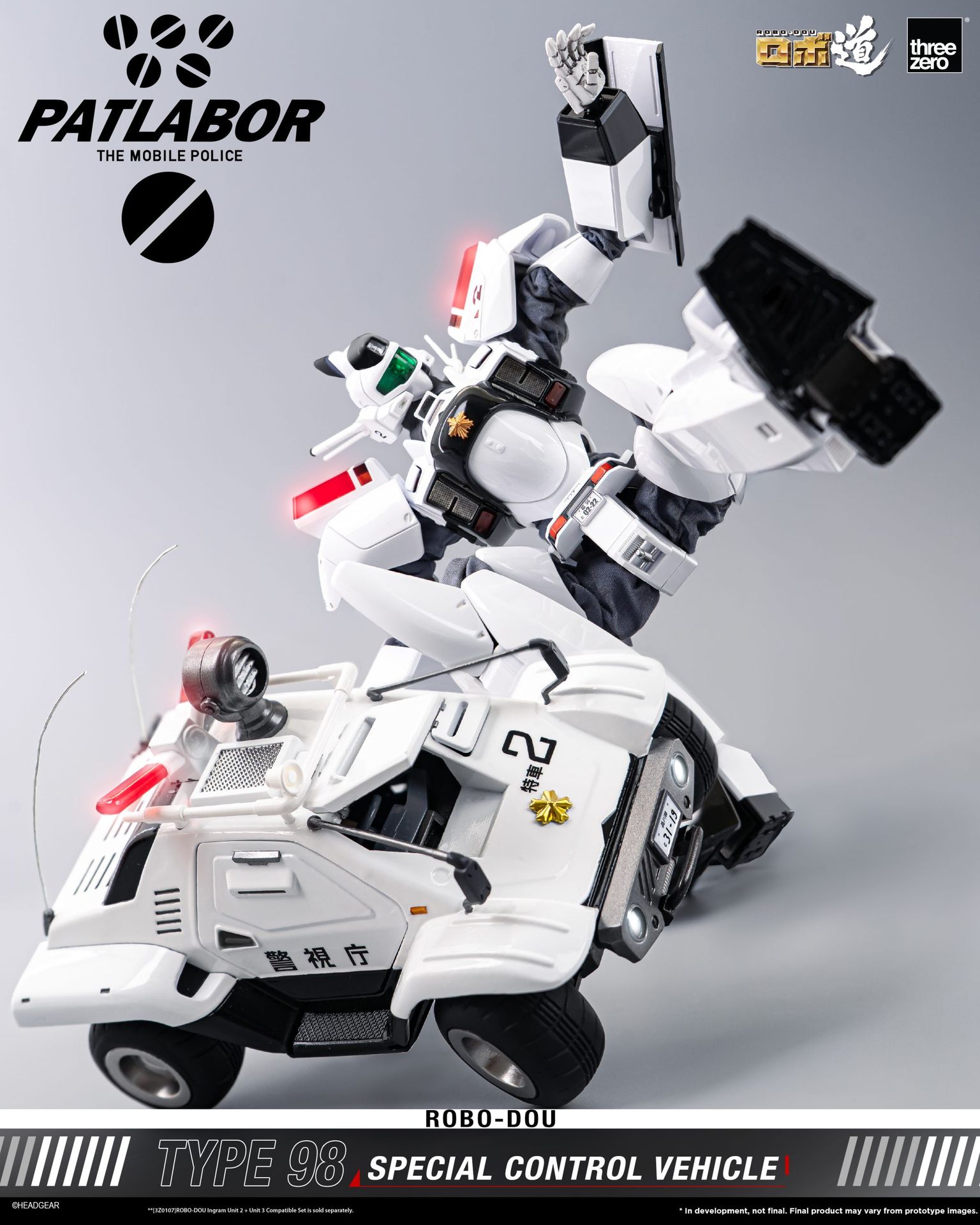 ROBO-DOU Type 98 Special Control Vehicle_extra_image