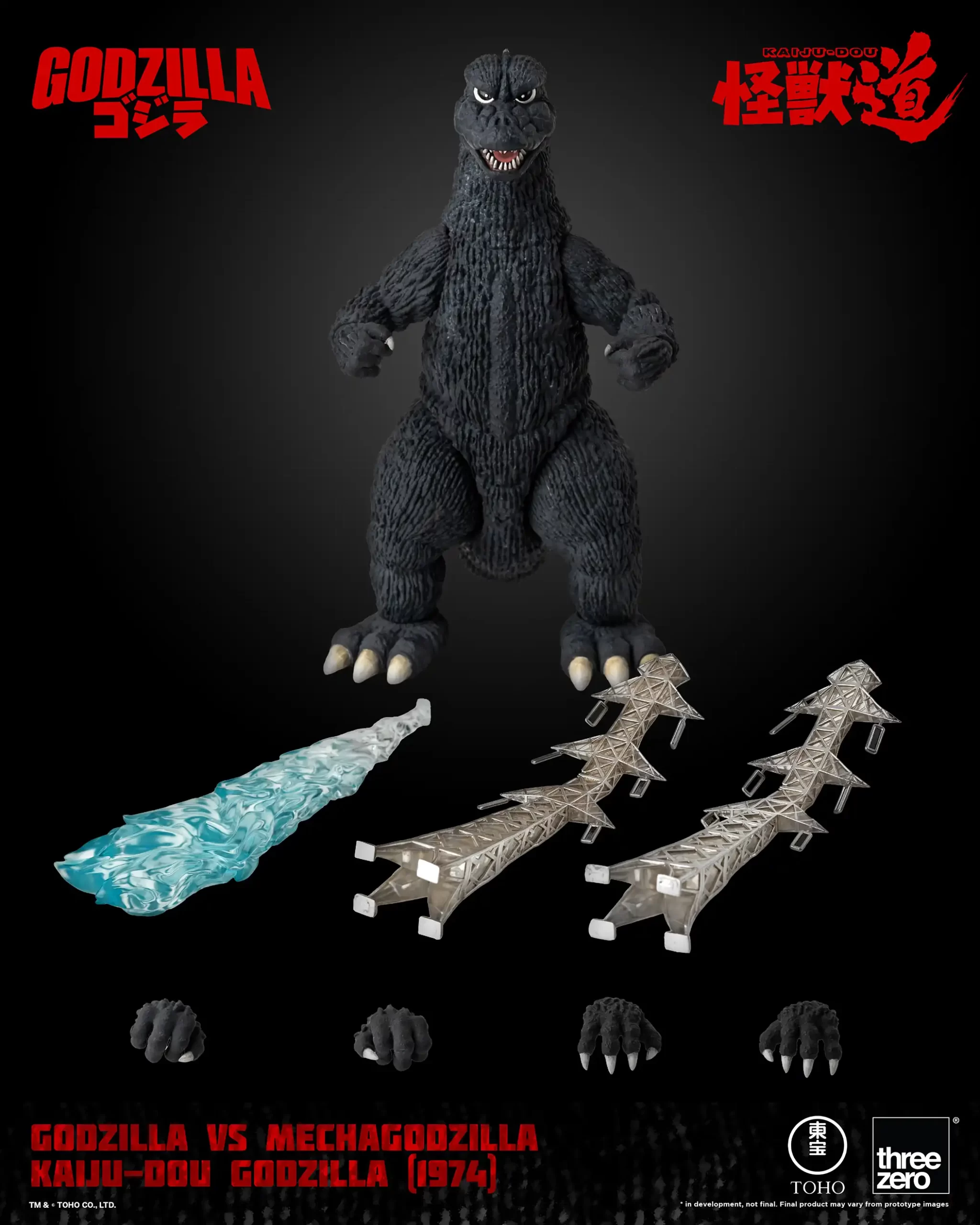 441_en_us_GODZILLA_VS_MECHAGODZILLA_KAIJU-DOU_Godzilla-1974_00-copy-1-scaled.webp