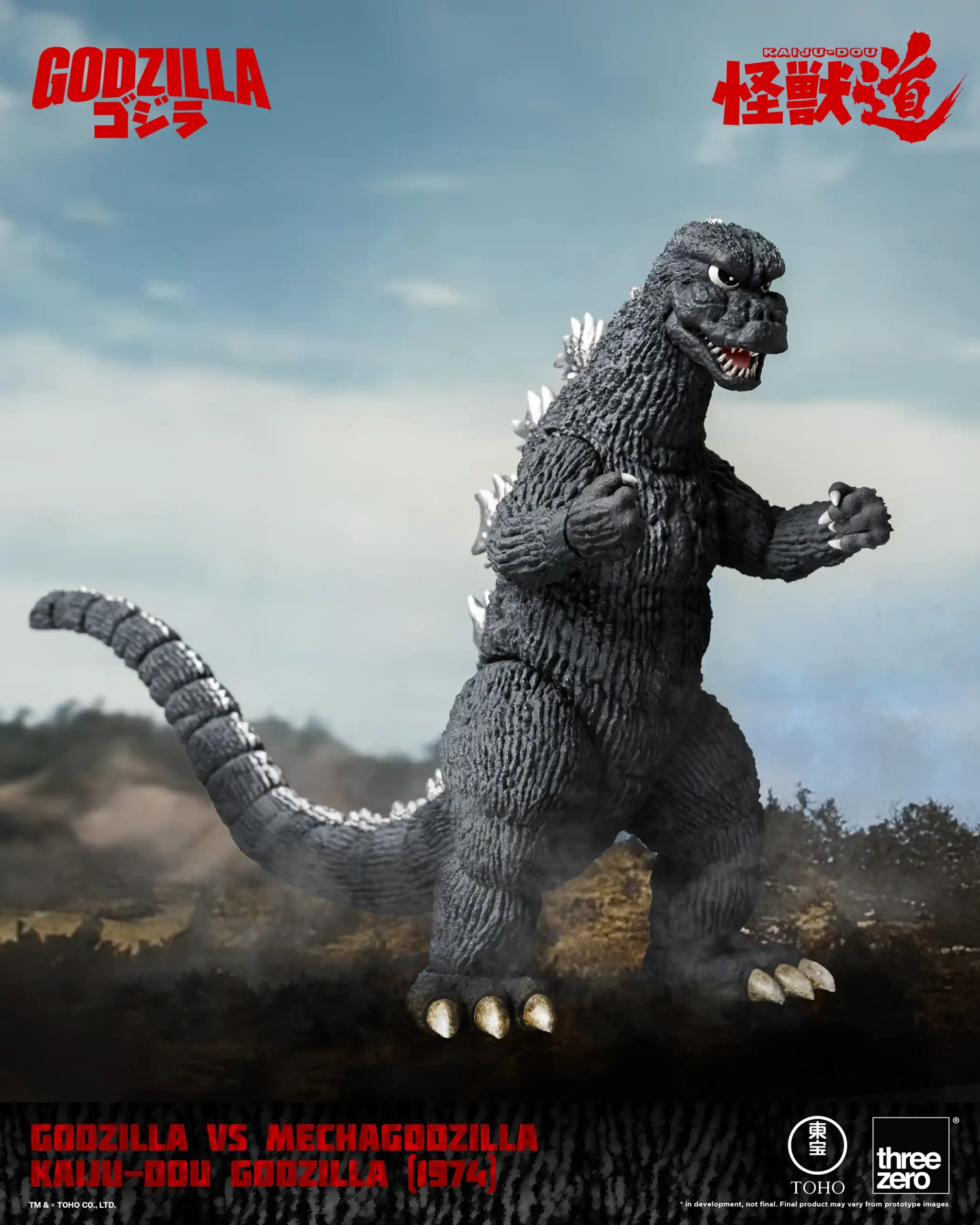 441_en_us_GODZILLA_VS_MECHAGODZILLA_KAIJU-DOU_Godzilla-1974_07-copy-1-scaled.webp