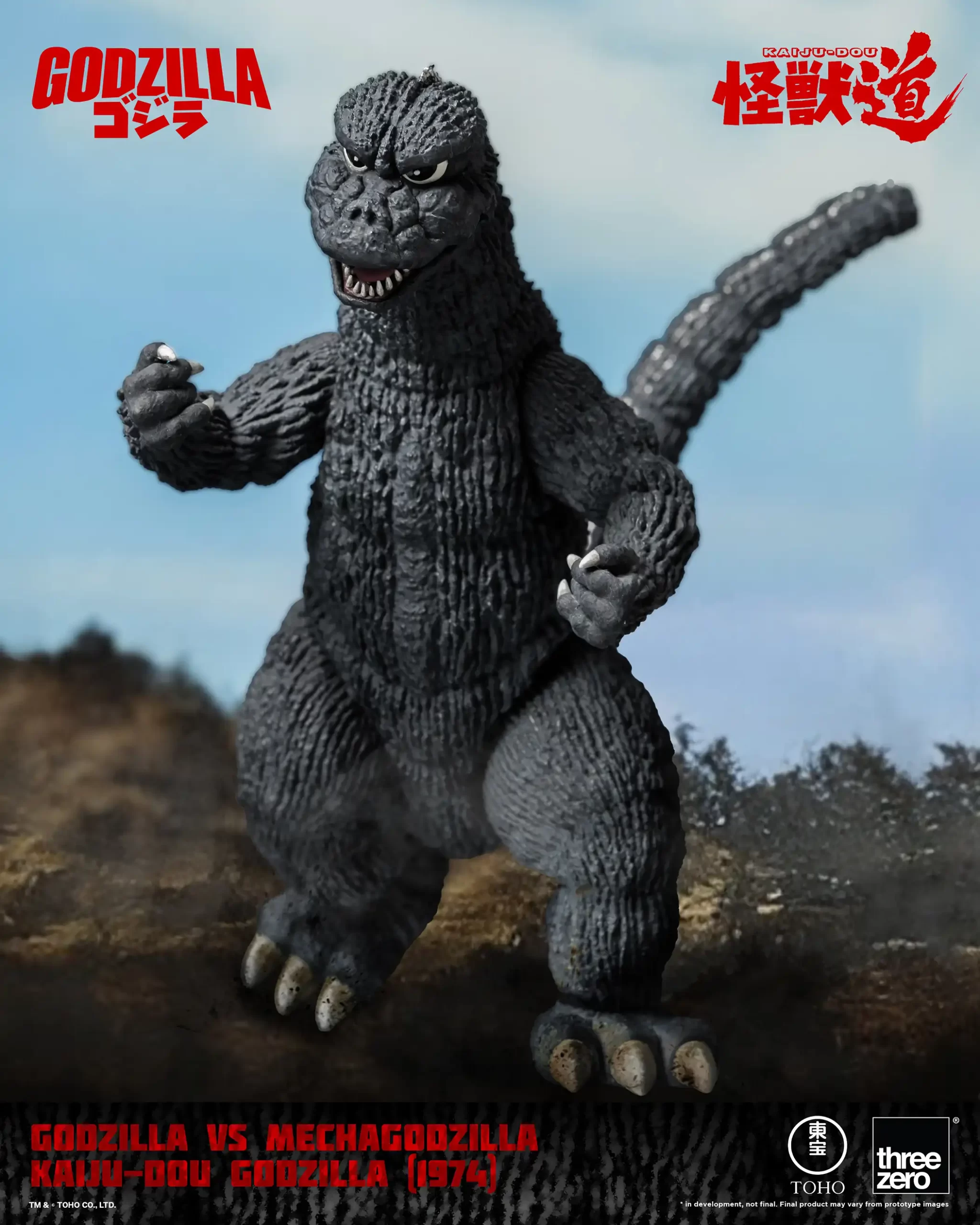 441_en_us_GODZILLA_VS_MECHAGODZILLA_KAIJU-DOU_Godzilla-1974_08-copy-1-scaled.webp