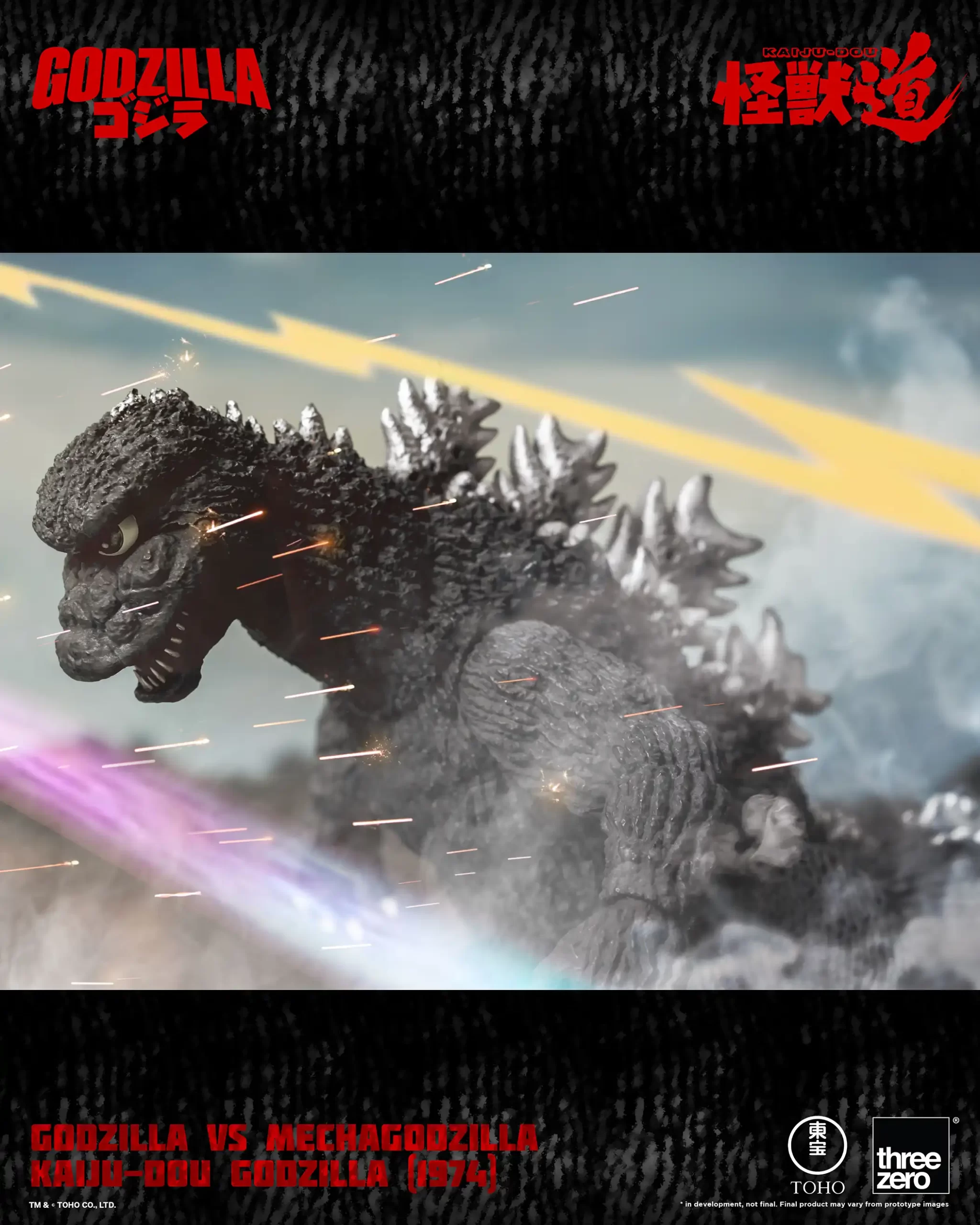 441_en_us_GODZILLA_VS_MECHAGODZILLA_KAIJU-DOU_Godzilla-1974_10-copy-1-scaled.webp