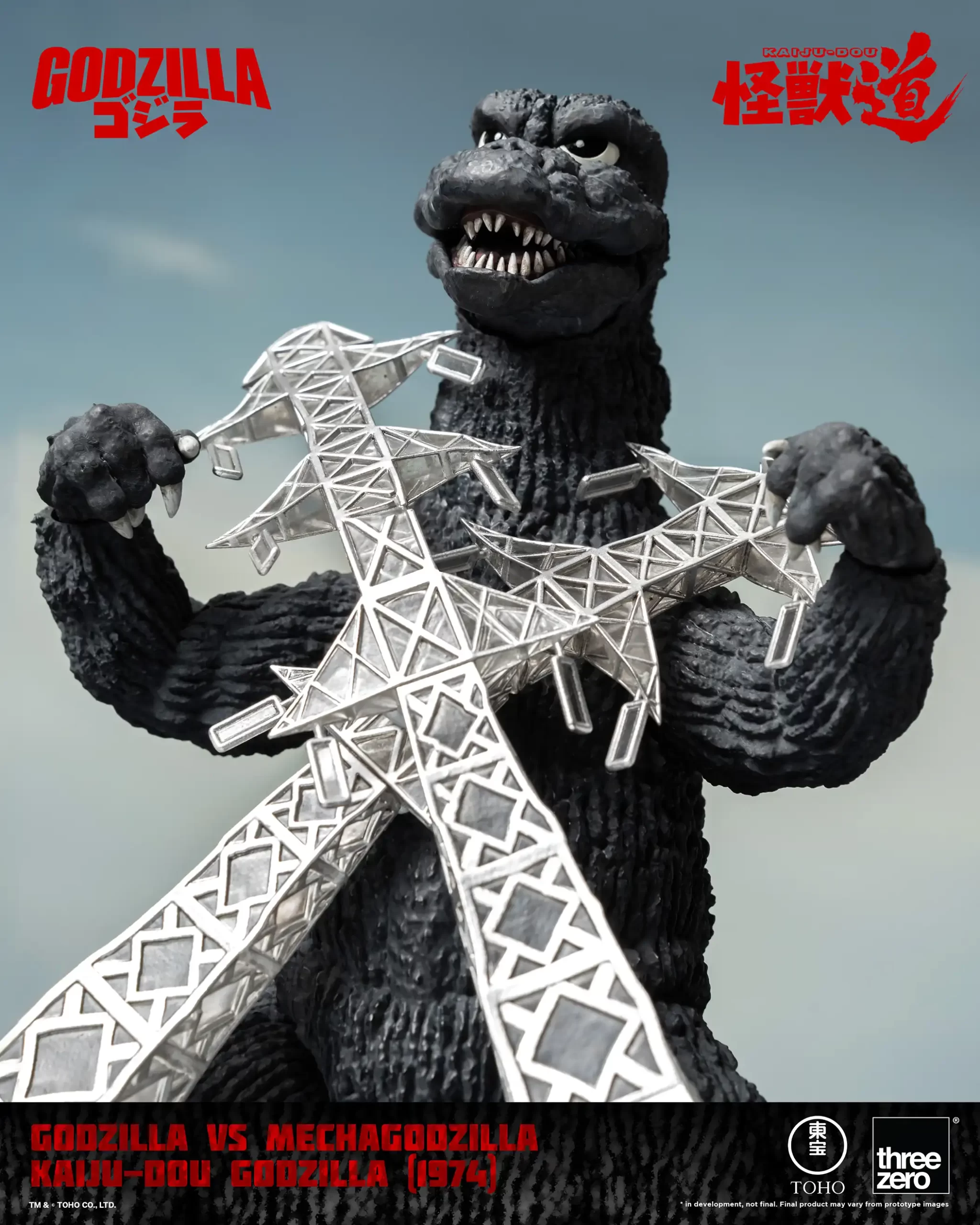 441_en_us_GODZILLA_VS_MECHAGODZILLA_KAIJU-DOU_Godzilla-1974_11-copy-1-scaled.webp