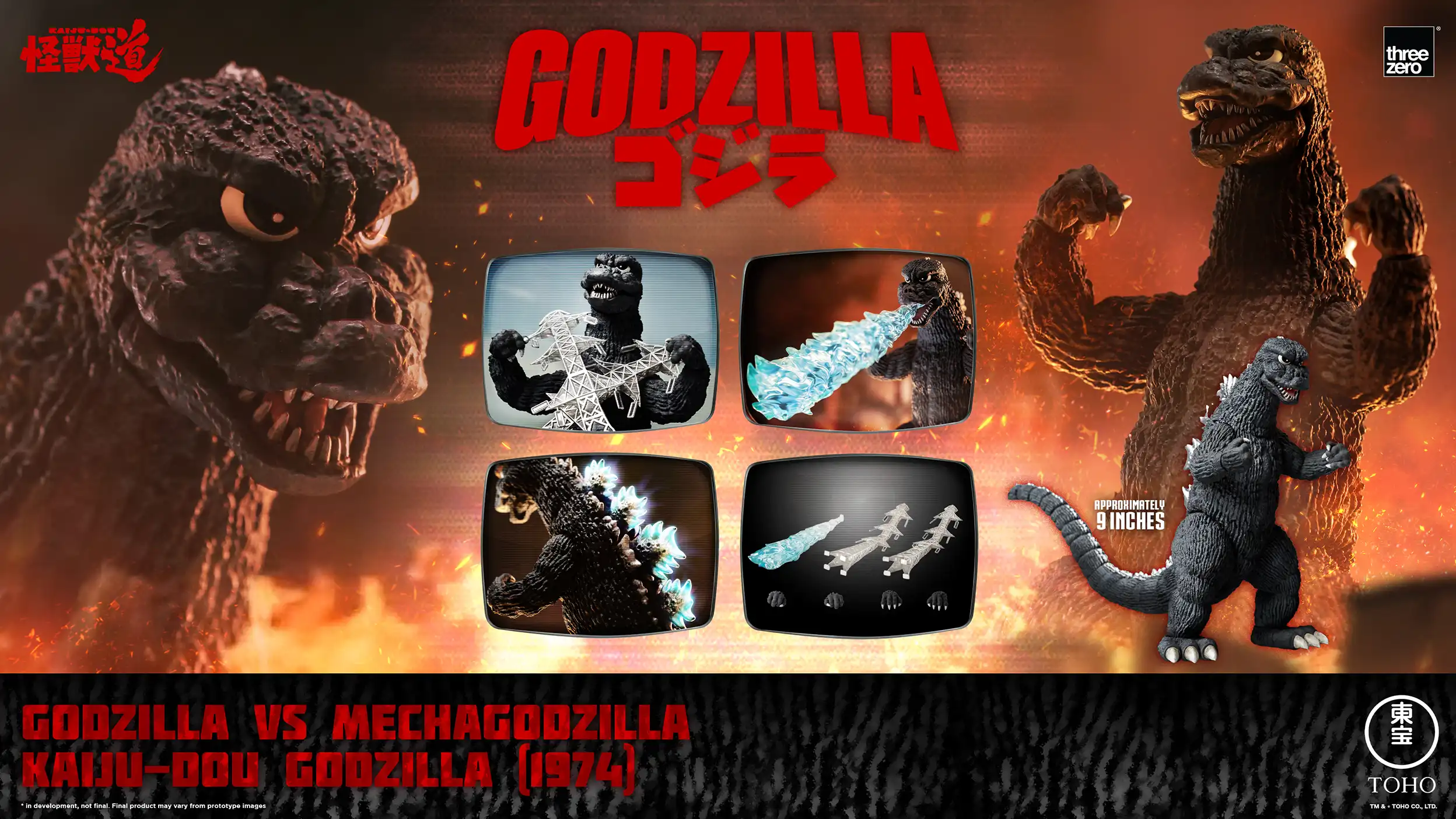 441_en_us_GODZILLA_VS_MECHAGODZILLA_KAIJU-DOU_Godzilla-1974_99-copy-1.webp