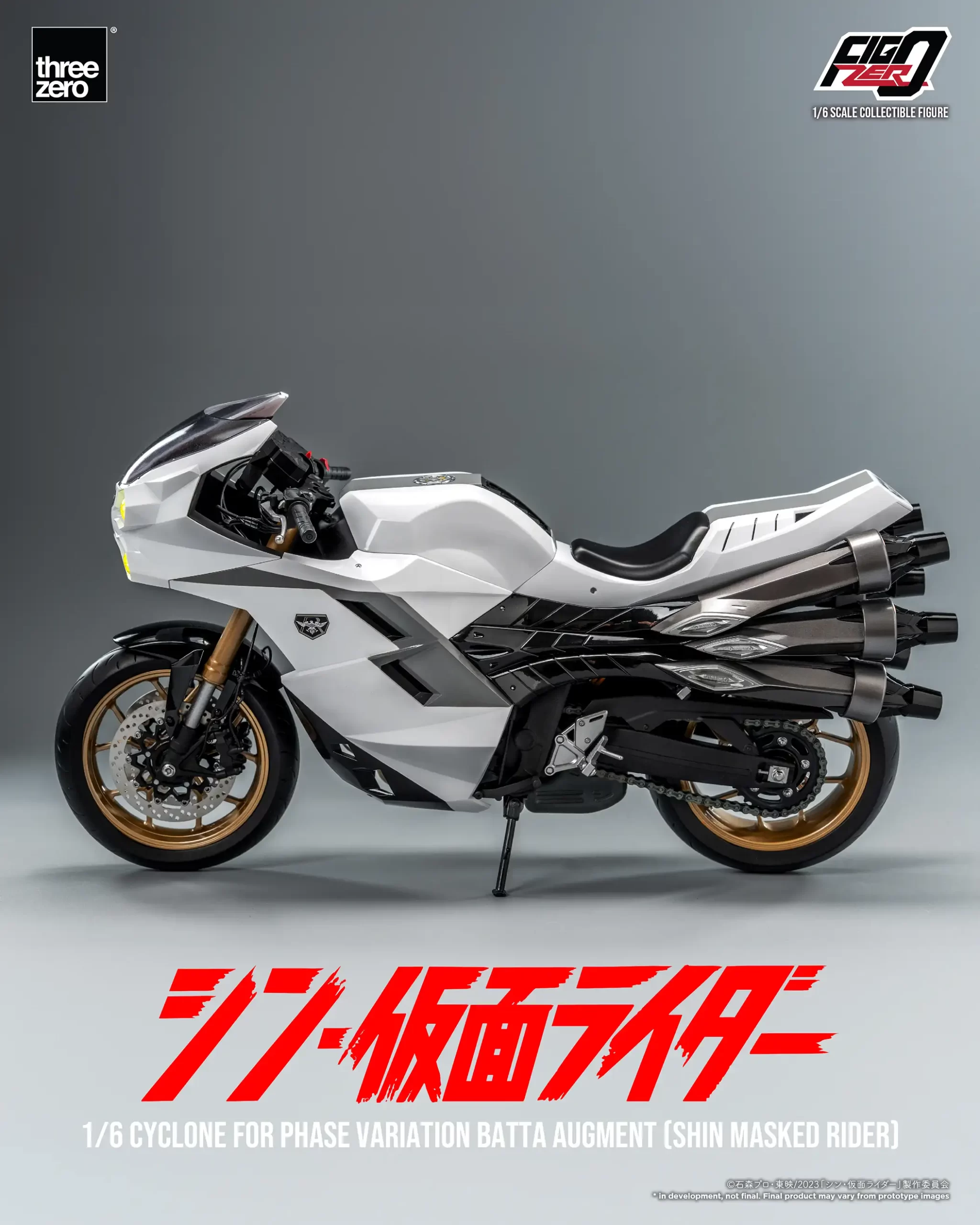 486_en_us_FigZero_SHIN_MASKED_RIDER_1_6-Cyclone-for-Phase-Variation-Batta-Augment-SHIN-MASKED-RIDER_00-copy-sc.webp