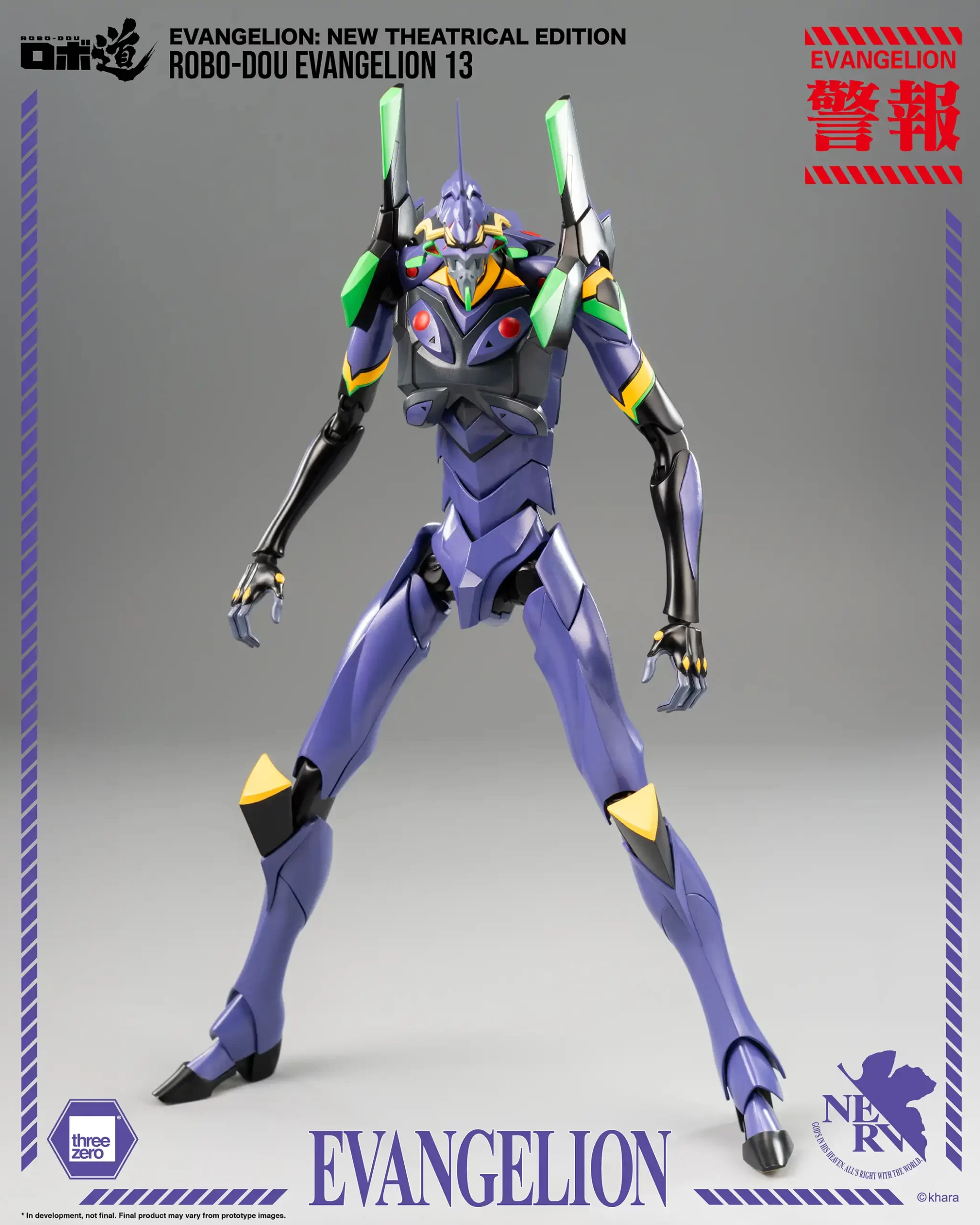 552_en_us_ROBO-DOU_Evangelion_New-Theatrical-Edition_ROBO-DOU-Evangelion-13_01-copy-scaled.webp