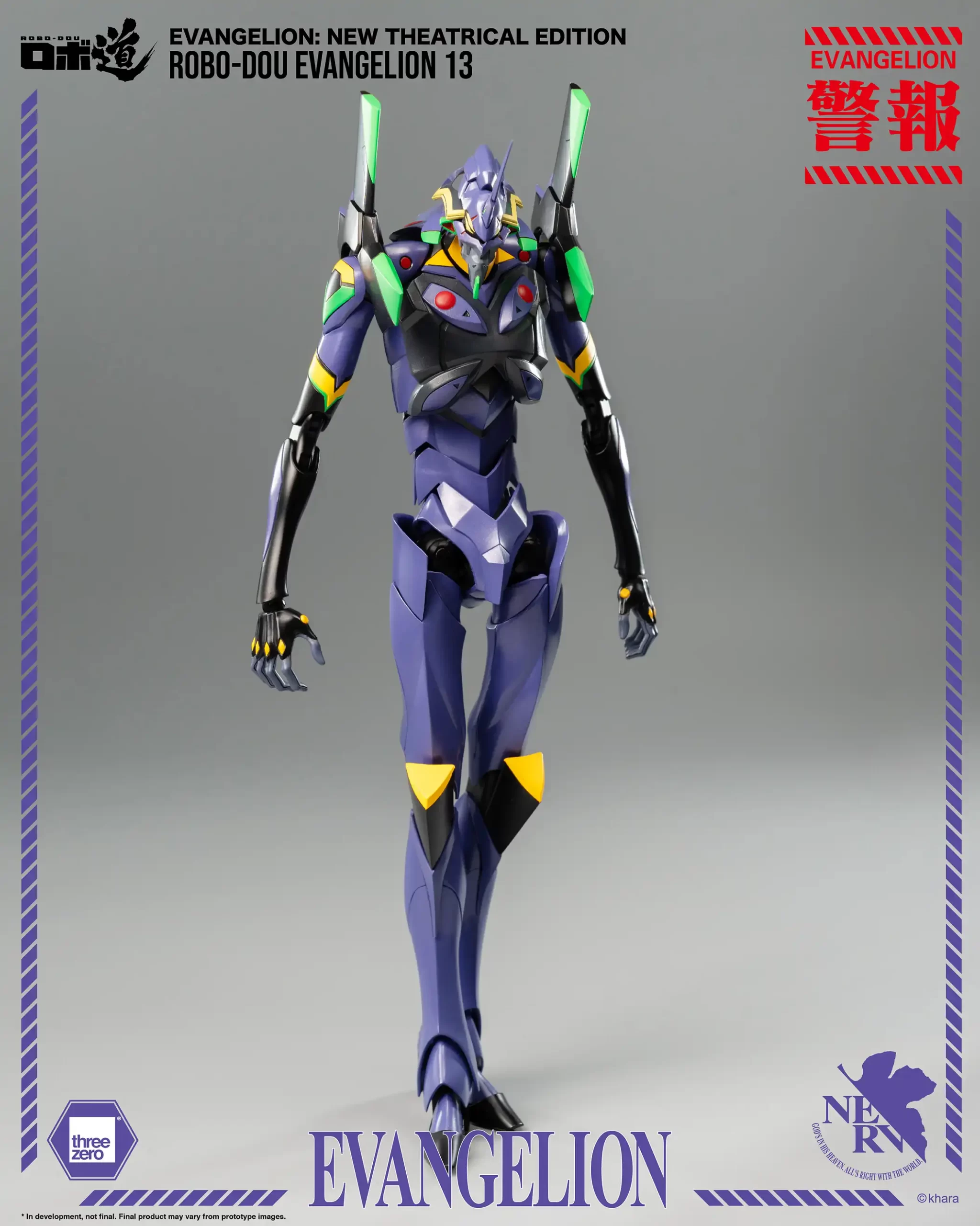 552_en_us_ROBO-DOU_Evangelion_New-Theatrical-Edition_ROBO-DOU-Evangelion-13_02-copy-scaled.webp