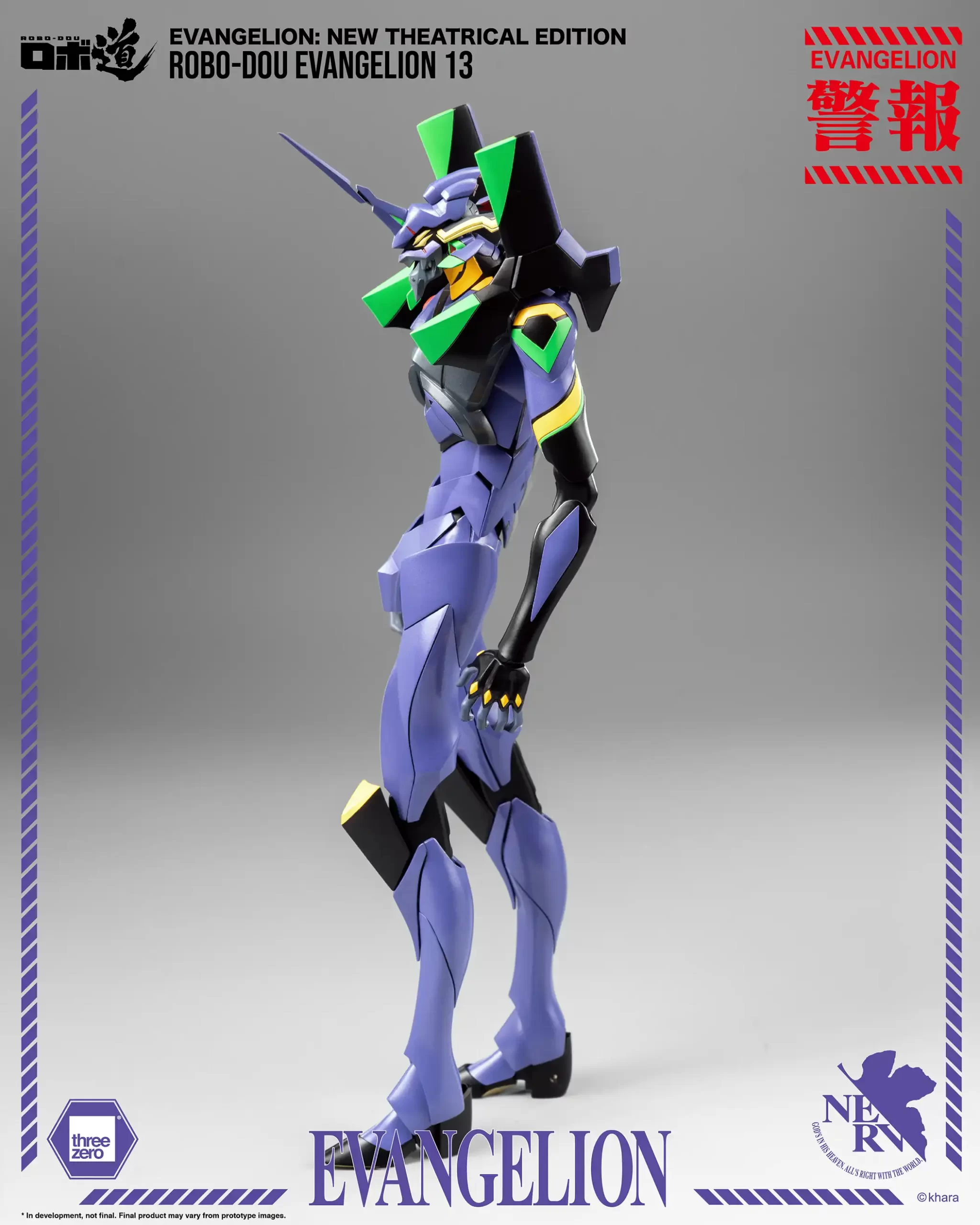 552_en_us_ROBO-DOU_Evangelion_New-Theatrical-Edition_ROBO-DOU-Evangelion-13_03-copy-scaled.webp