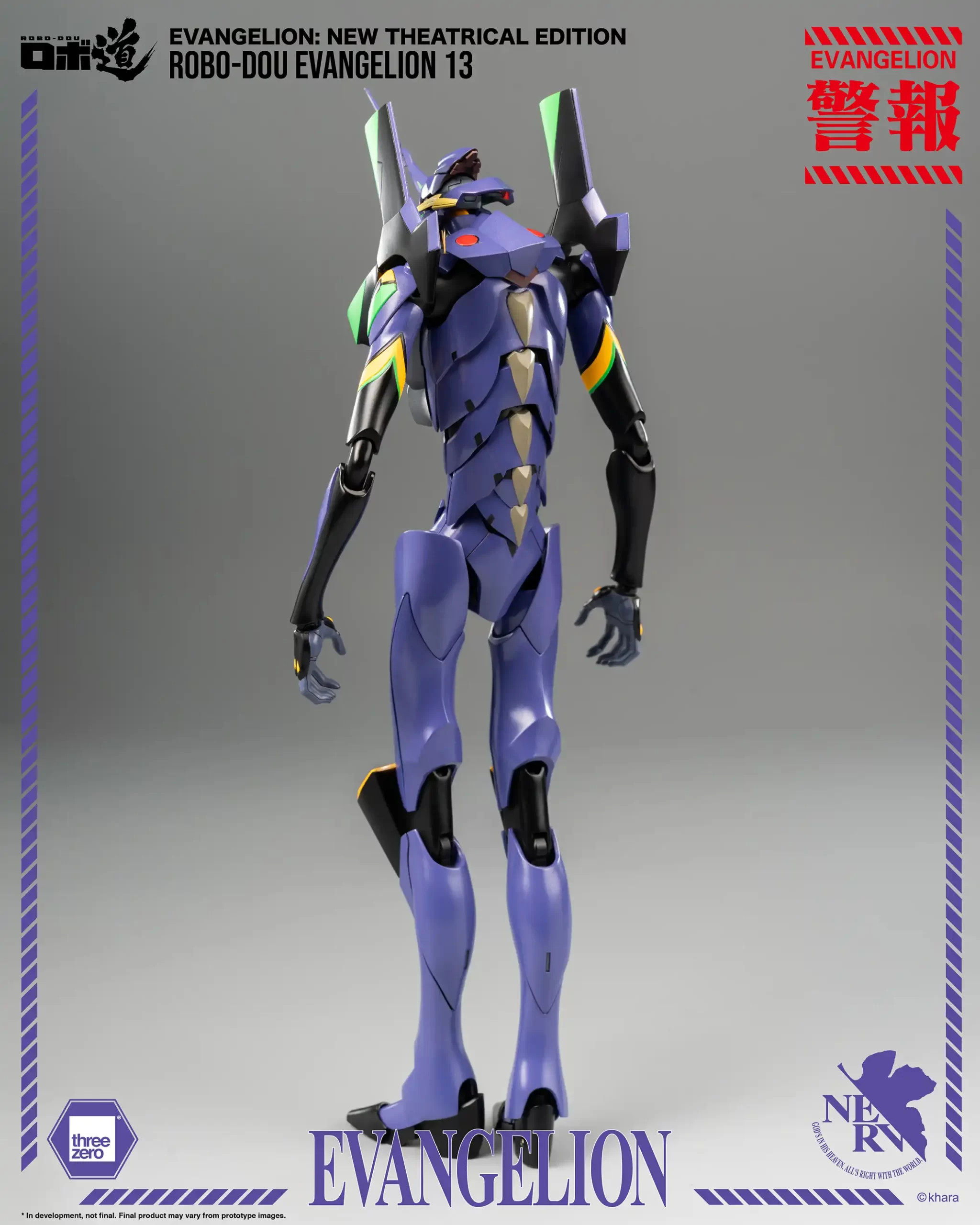 552_en_us_ROBO-DOU_Evangelion_New-Theatrical-Edition_ROBO-DOU-Evangelion-13_04-copy-scaled.webp