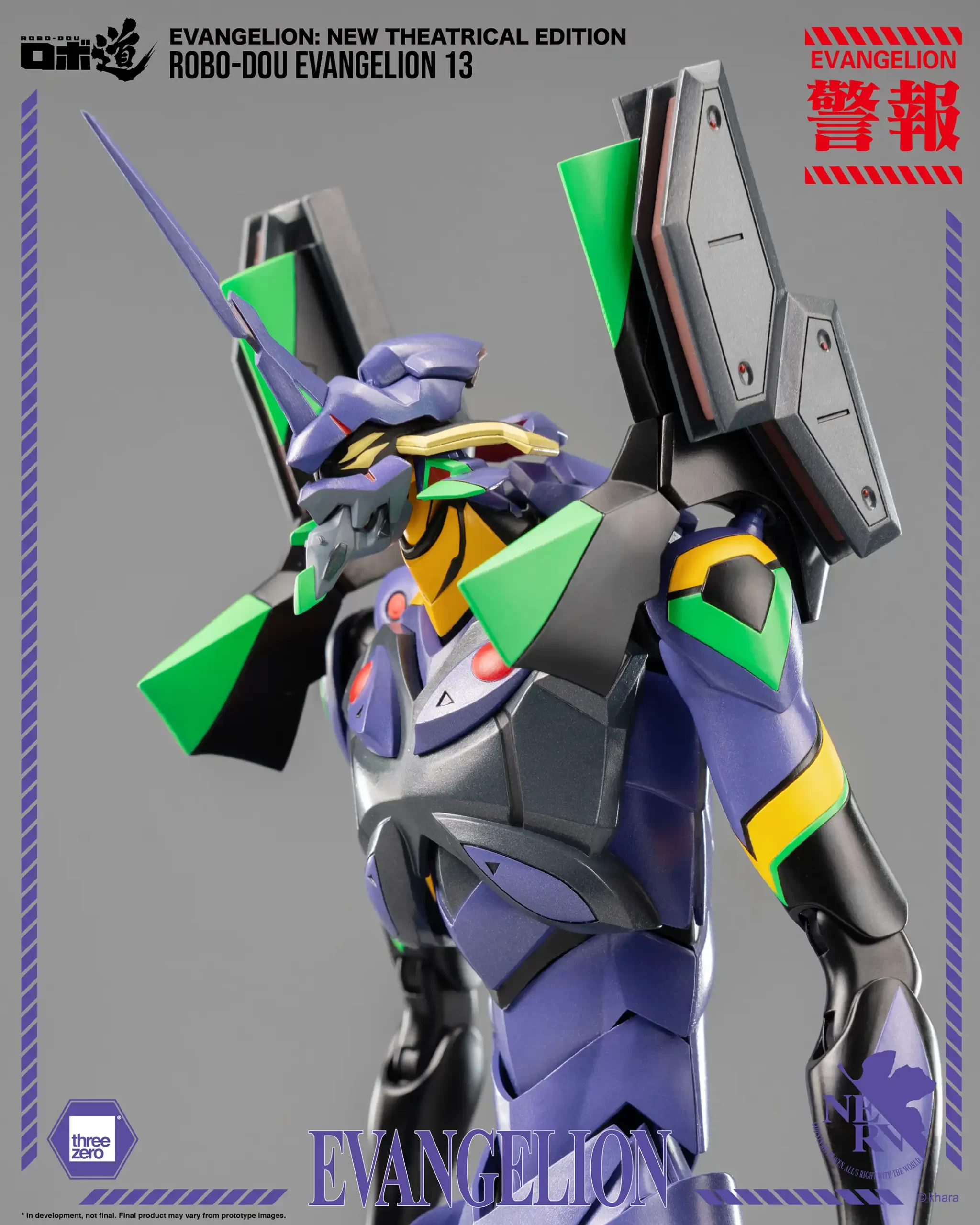 552_en_us_ROBO-DOU_Evangelion_New-Theatrical-Edition_ROBO-DOU-Evangelion-13_05-copy-scaled.webp