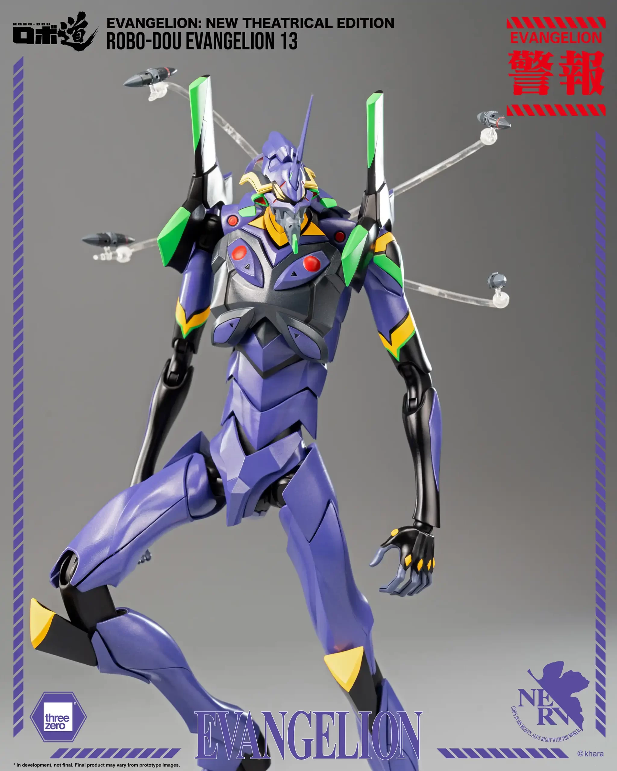 552_en_us_ROBO-DOU_Evangelion_New-Theatrical-Edition_ROBO-DOU-Evangelion-13_06-copy-scaled.webp