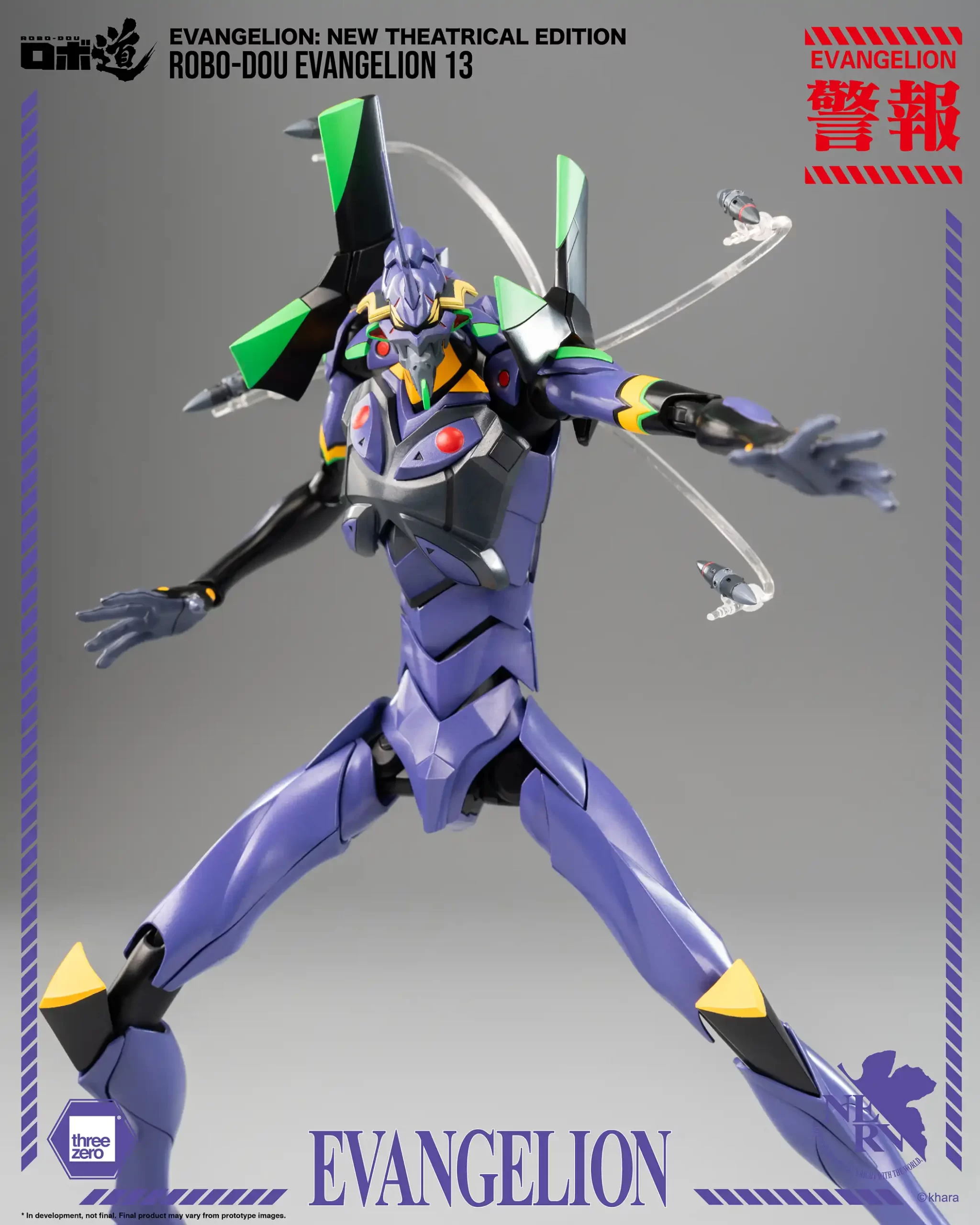 552_en_us_ROBO-DOU_Evangelion_New-Theatrical-Edition_ROBO-DOU-Evangelion-13_07-copy-scaled.webp