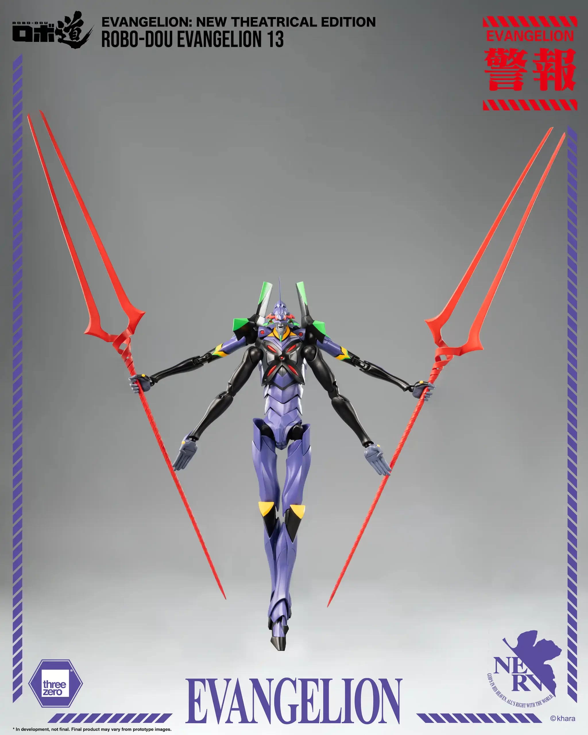 552_en_us_ROBO-DOU_Evangelion_New-Theatrical-Edition_ROBO-DOU-Evangelion-13_09-copy-scaled.webp