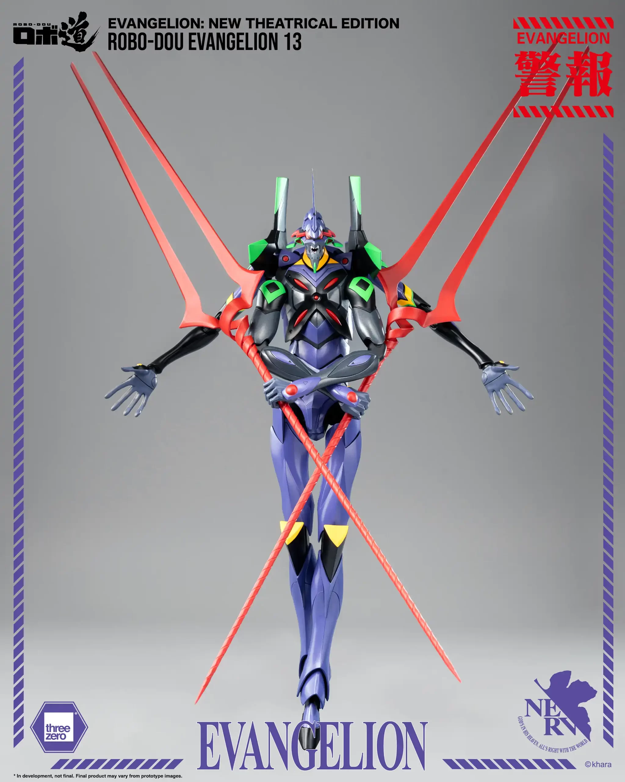 552_en_us_ROBO-DOU_Evangelion_New-Theatrical-Edition_ROBO-DOU-Evangelion-13_10-copy-scaled.webp