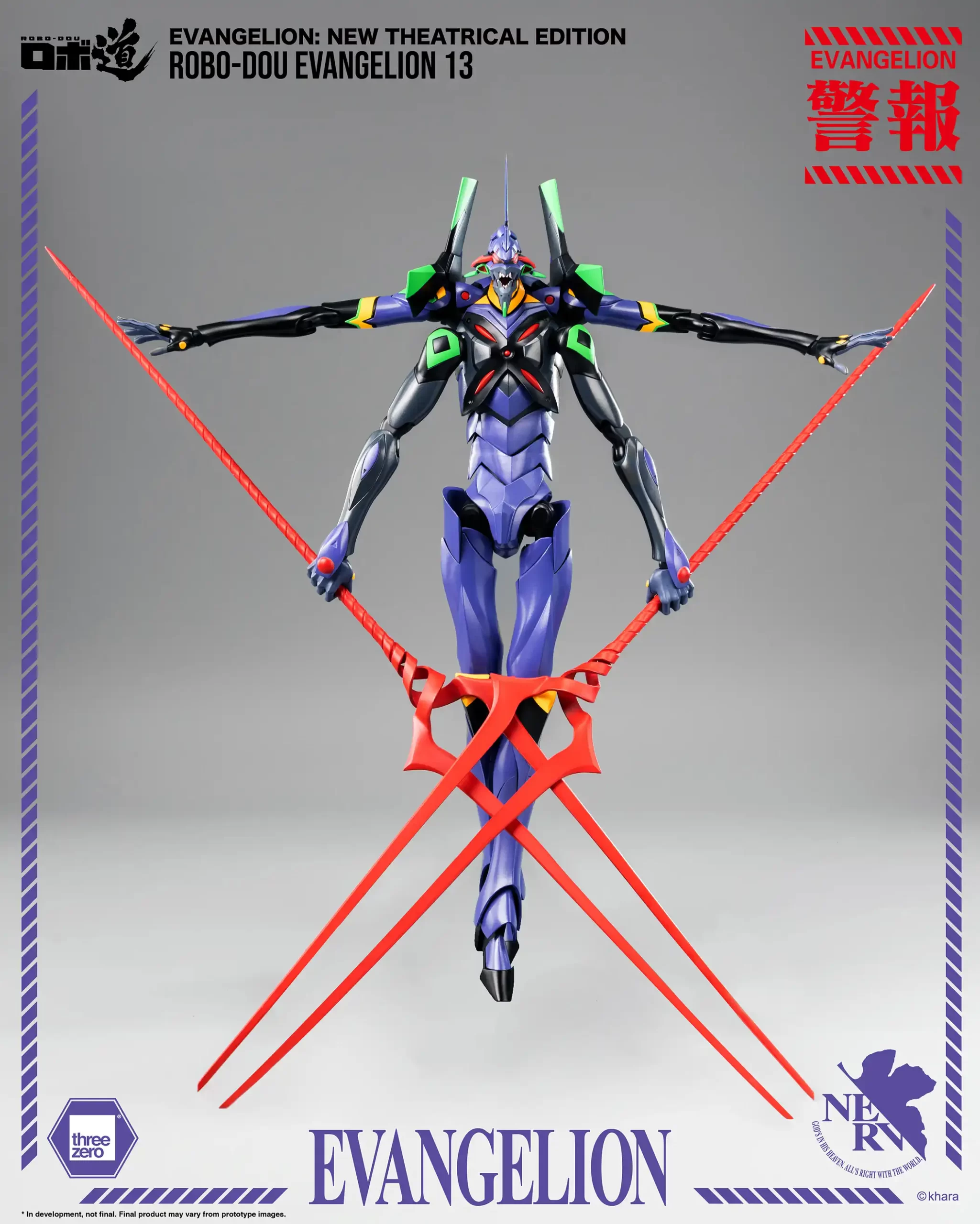 552_en_us_ROBO-DOU_Evangelion_New-Theatrical-Edition_ROBO-DOU-Evangelion-13_11-copy-scaled.webp