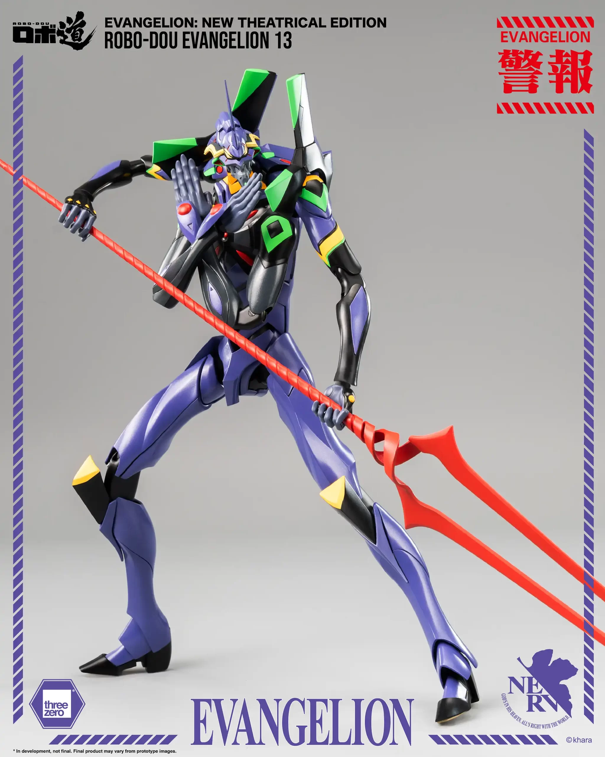 552_en_us_ROBO-DOU_Evangelion_New-Theatrical-Edition_ROBO-DOU-Evangelion-13_13-copy-scaled.webp