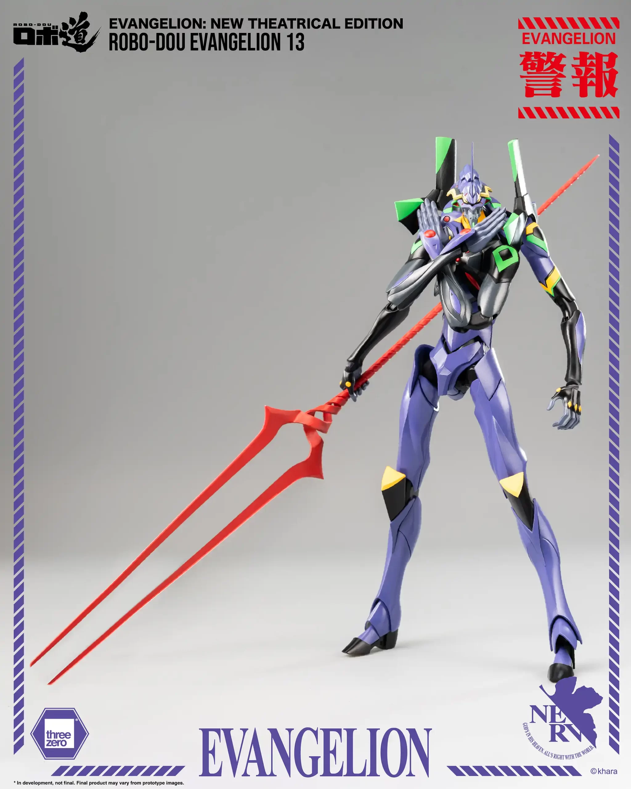 552_en_us_ROBO-DOU_Evangelion_New-Theatrical-Edition_ROBO-DOU-Evangelion-13_14-copy-scaled.webp