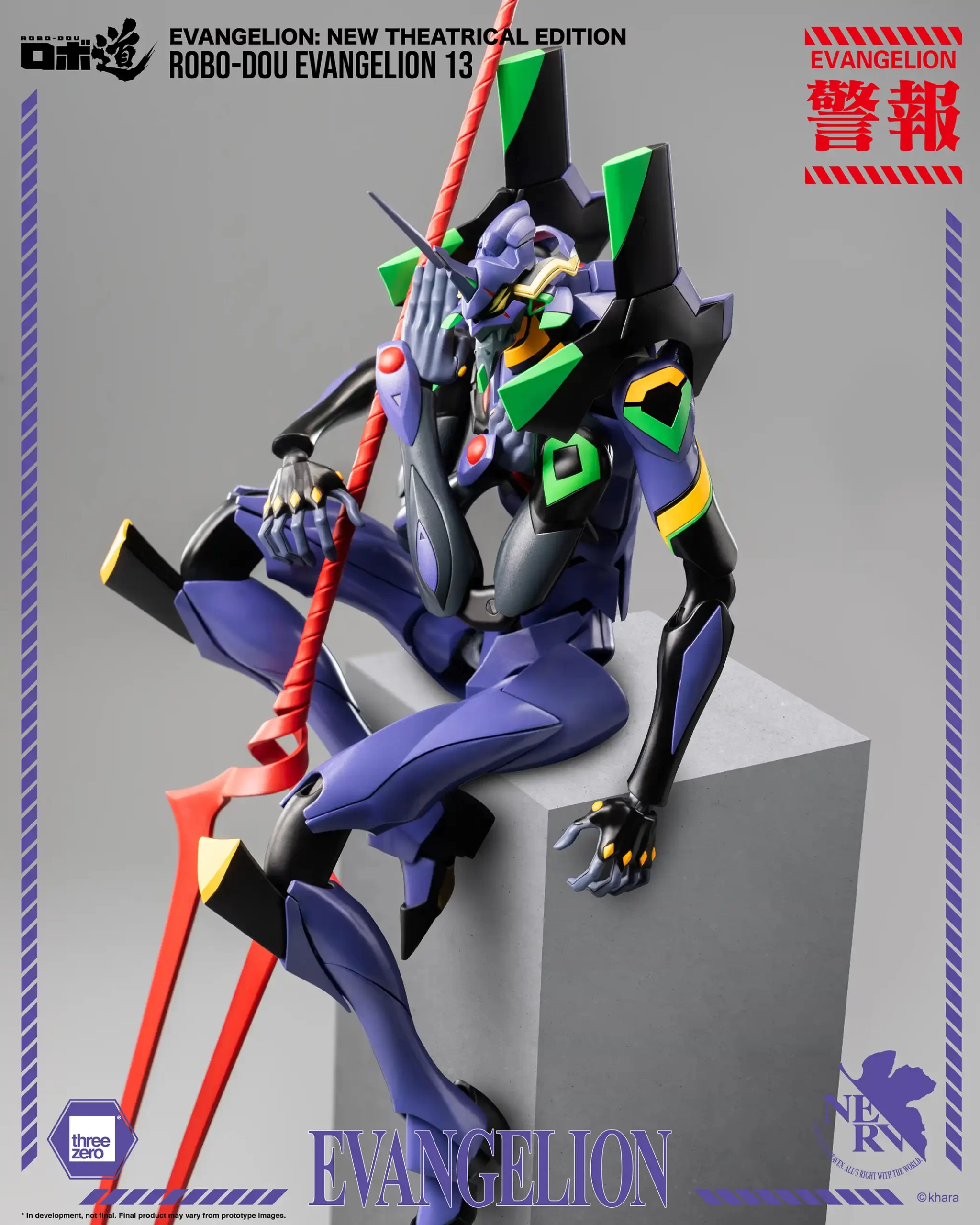 552_en_us_ROBO-DOU_Evangelion_New-Theatrical-Edition_ROBO-DOU-Evangelion-13_16-copy-scaled.webp