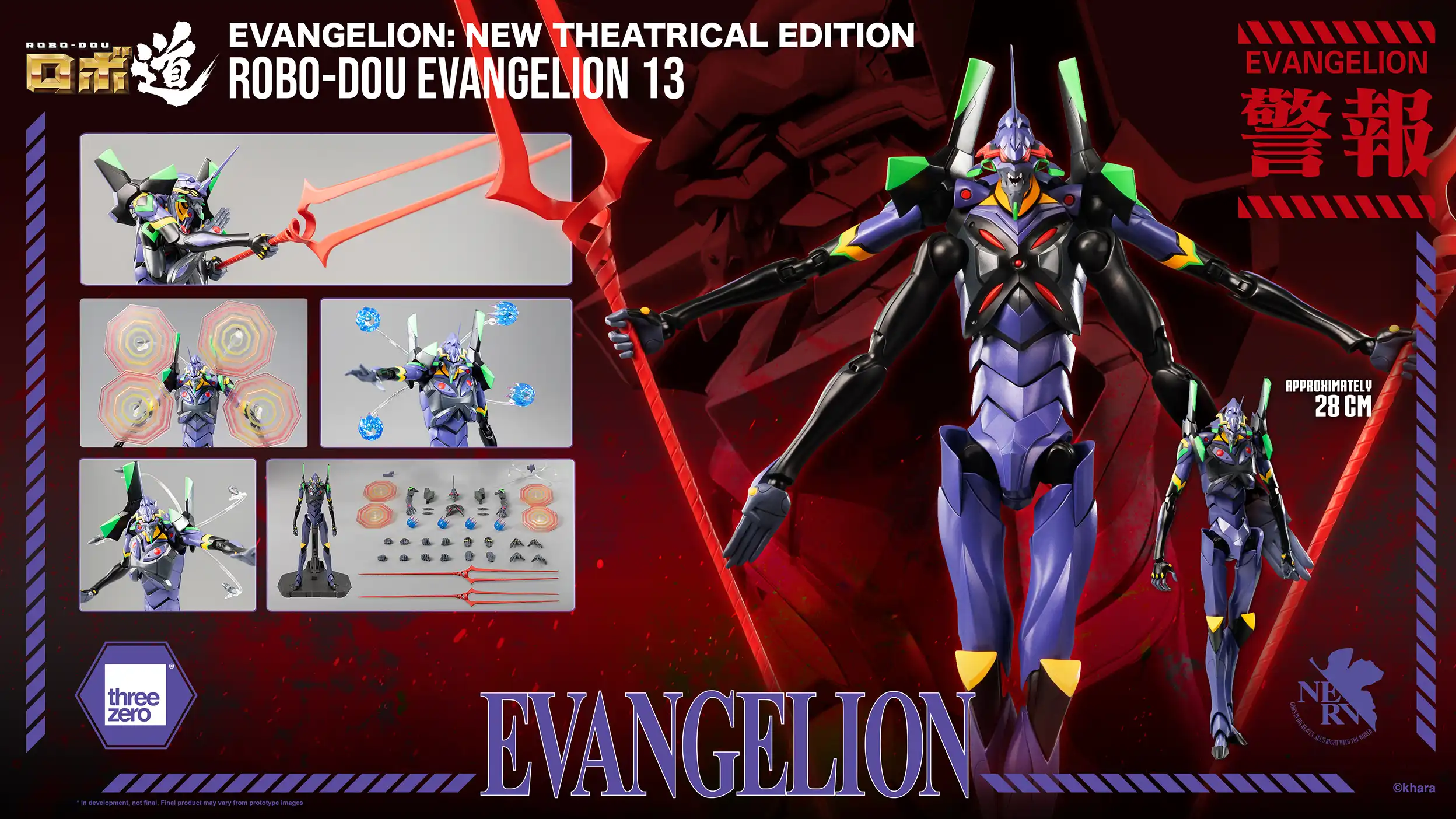 552_en_us_ROBO-DOU_Evangelion_New-Theatrical-Edition_ROBO-DOU-Evangelion-13_99-copy.webp