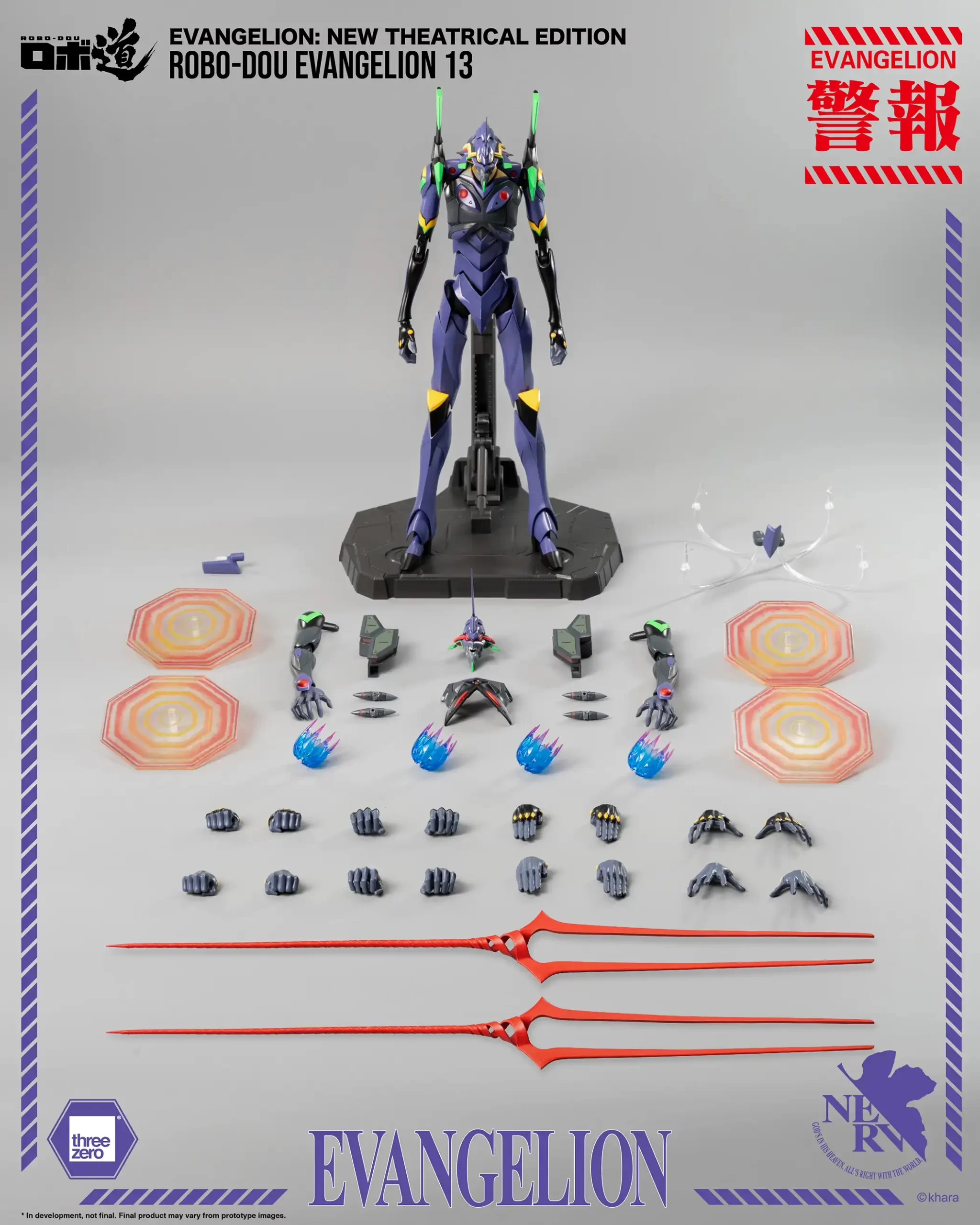 552_en_us_ROBO-DOU_Evangelion_New-Theatrical-Edition_ROBO-DOU-Evangelion-13_00-copy-scaled.webp