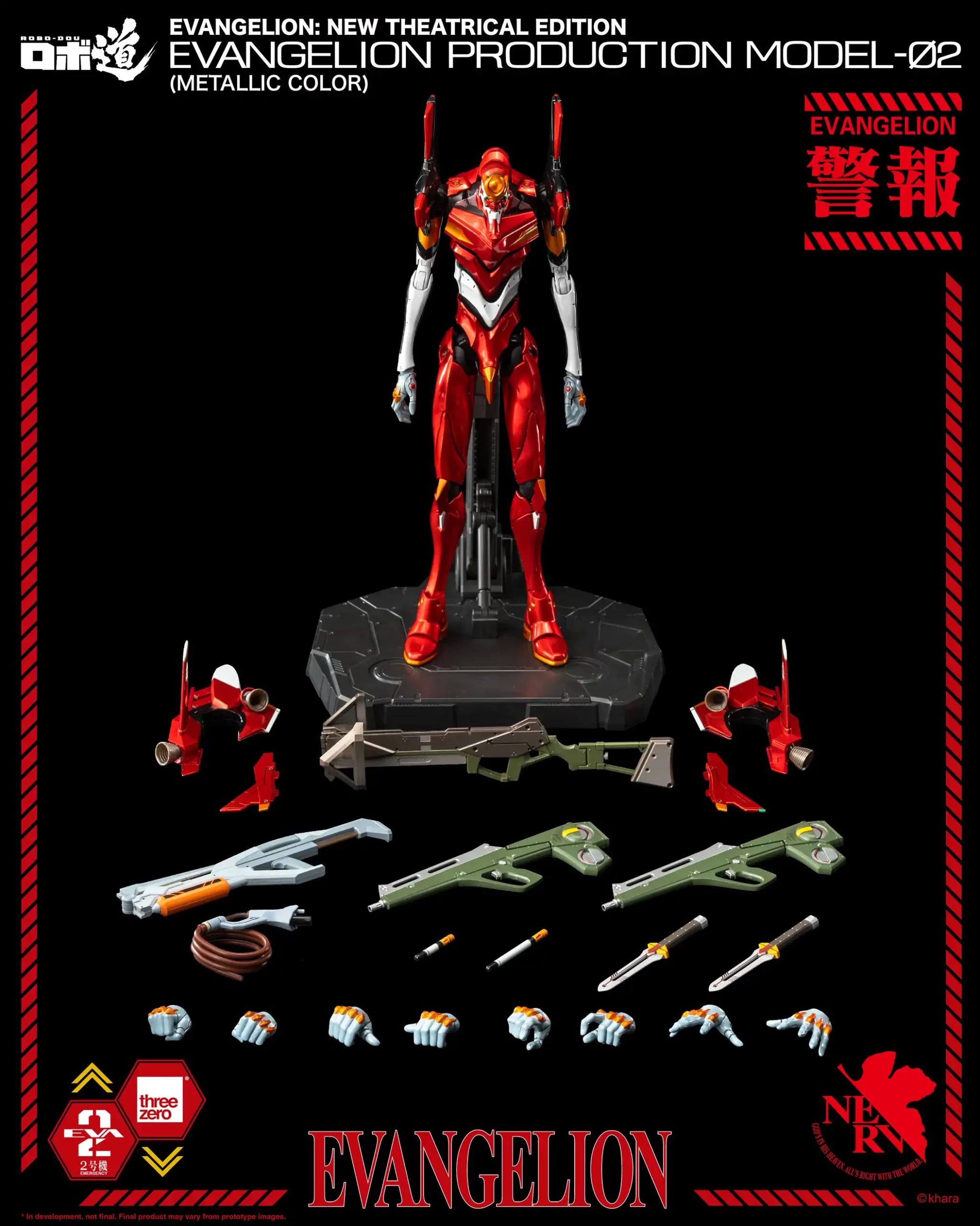 561_en_us_ROBO-DOU_Evangelion_ROBO-DOU-Evangelion-Production-Model-02-Metallic-Color_00-copy-scaled.webp