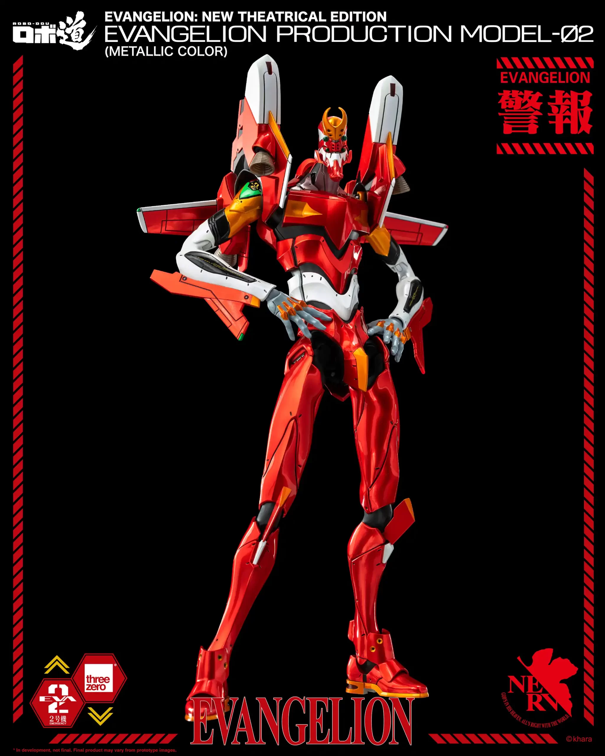 561_en_us_ROBO-DOU_Evangelion_ROBO-DOU-Evangelion-Production-Model-02-Metallic-Color_01-copy-scaled.webp