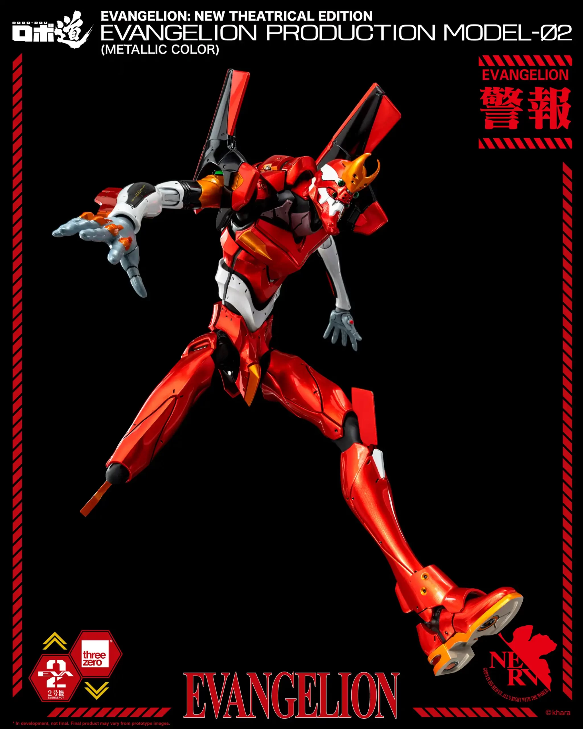 561_en_us_ROBO-DOU_Evangelion_ROBO-DOU-Evangelion-Production-Model-02-Metallic-Color_07-copy-scaled.webp