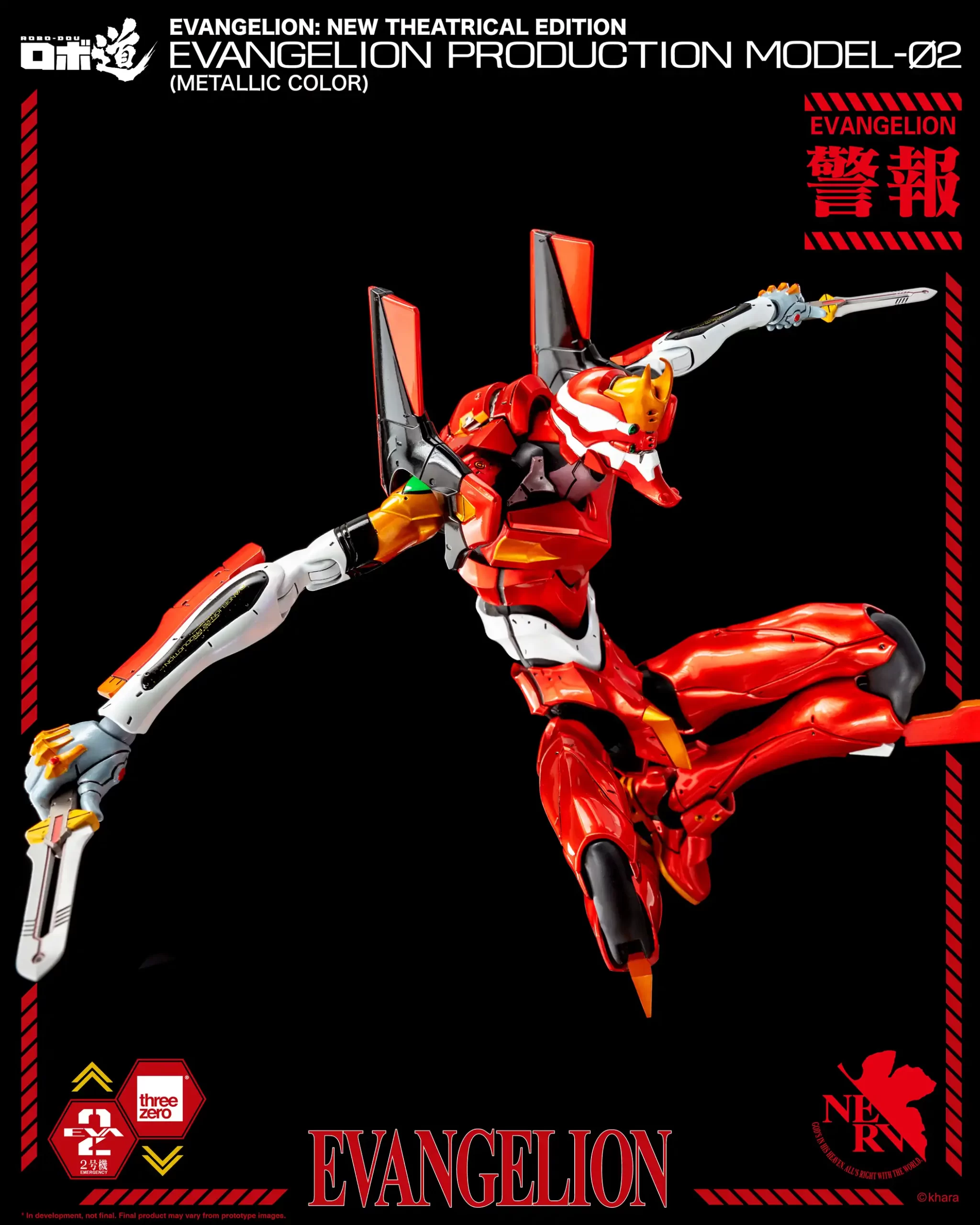 561_en_us_ROBO-DOU_Evangelion_ROBO-DOU-Evangelion-Production-Model-02-Metallic-Color_08-copy-scaled.webp