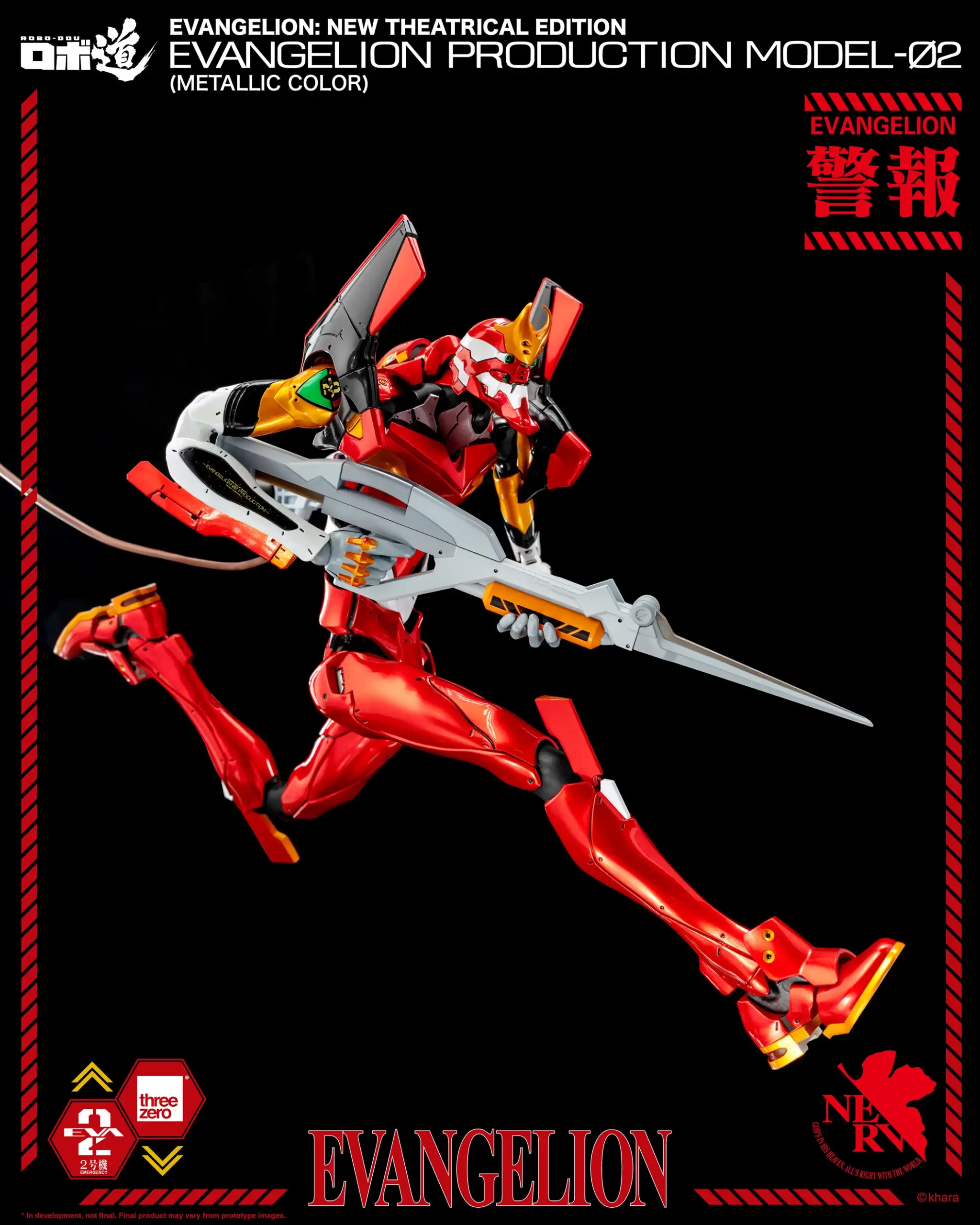 561_en_us_ROBO-DOU_Evangelion_ROBO-DOU-Evangelion-Production-Model-02-Metallic-Color_09-copy-scaled.webp