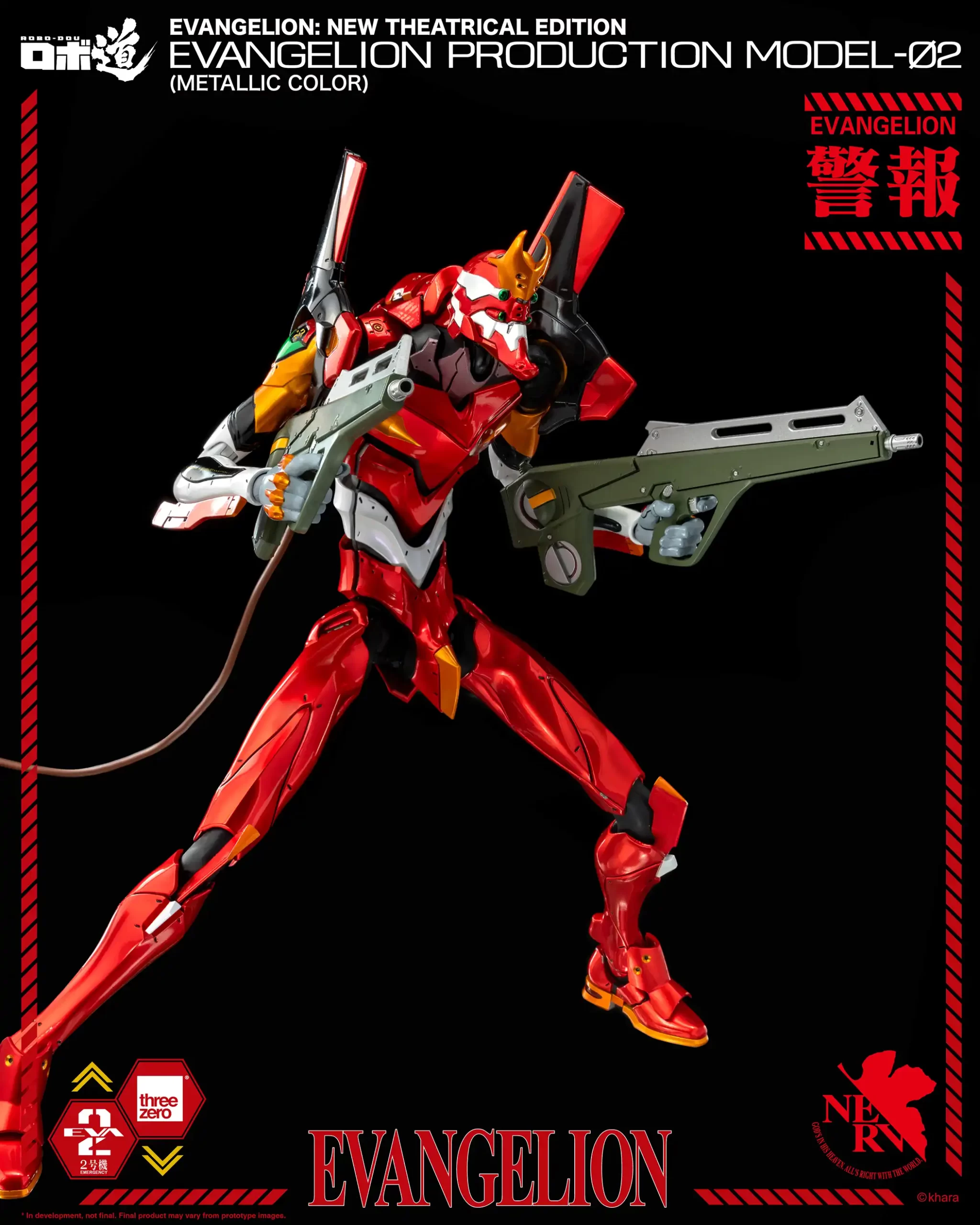 561_en_us_ROBO-DOU_Evangelion_ROBO-DOU-Evangelion-Production-Model-02-Metallic-Color_10-copy-scaled.webp