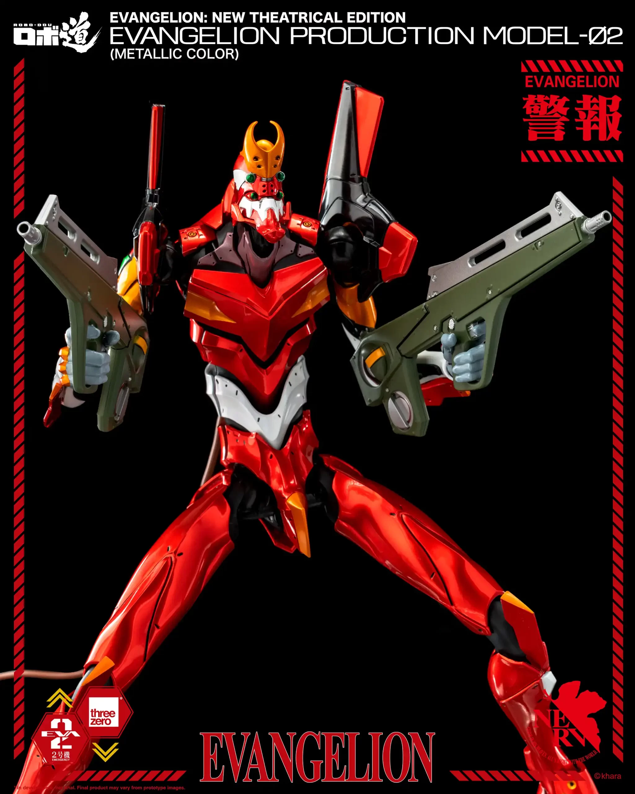 561_en_us_ROBO-DOU_Evangelion_ROBO-DOU-Evangelion-Production-Model-02-Metallic-Color_11-copy-scaled.webp