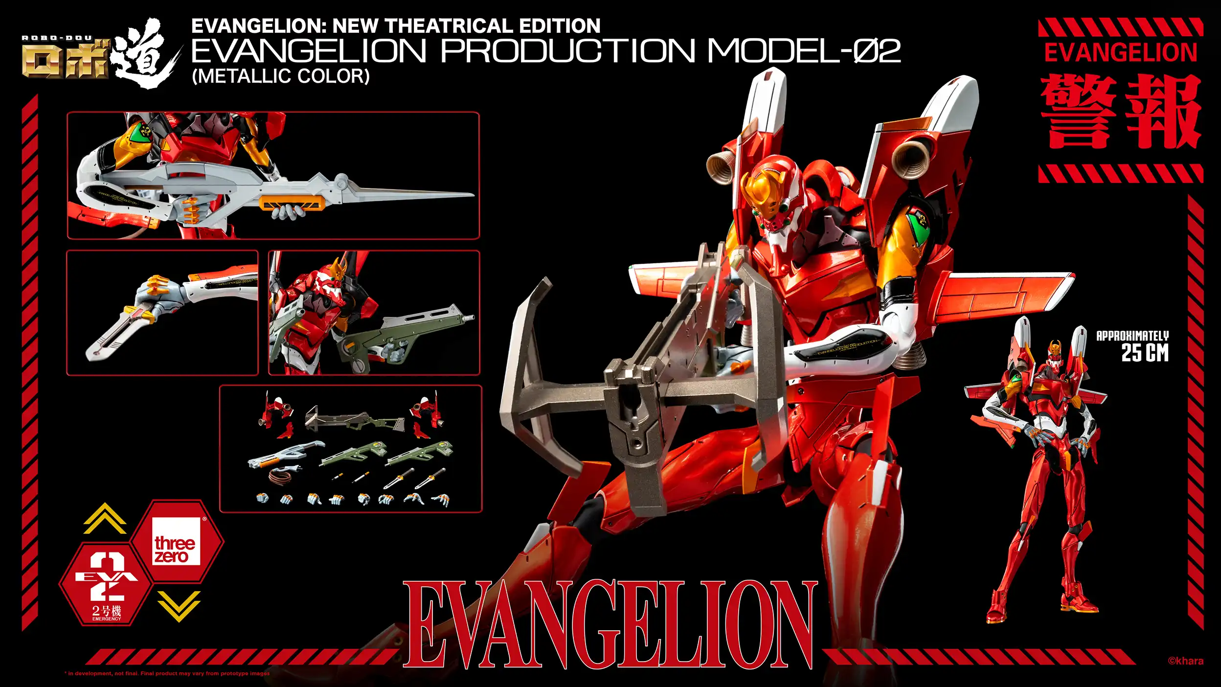 561_en_us_ROBO-DOU_Evangelion_ROBO-DOU-Evangelion-Production-Model-02-Metallic-Color_99-copy.webp